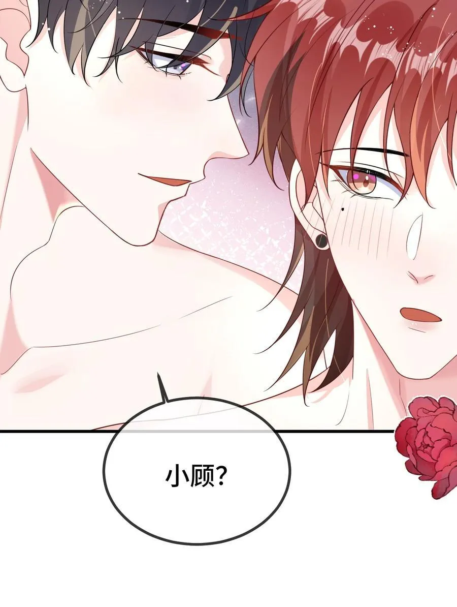 115 是在回味吗？ 第34页