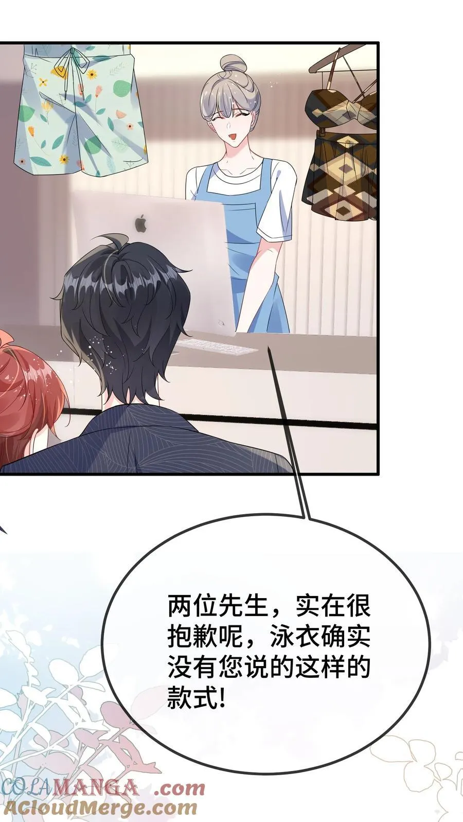116 我们想什么了~~ 第15页