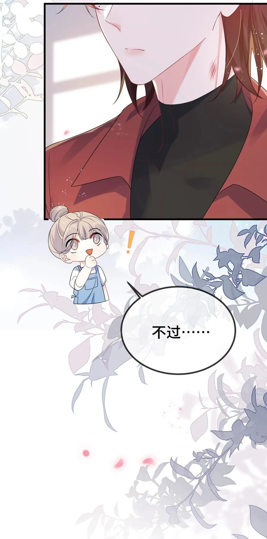 116 我们想什么了~~ 第16页