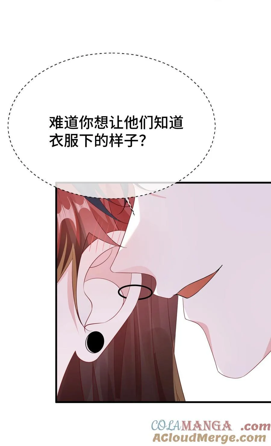 116 我们想什么了~~ 第25页