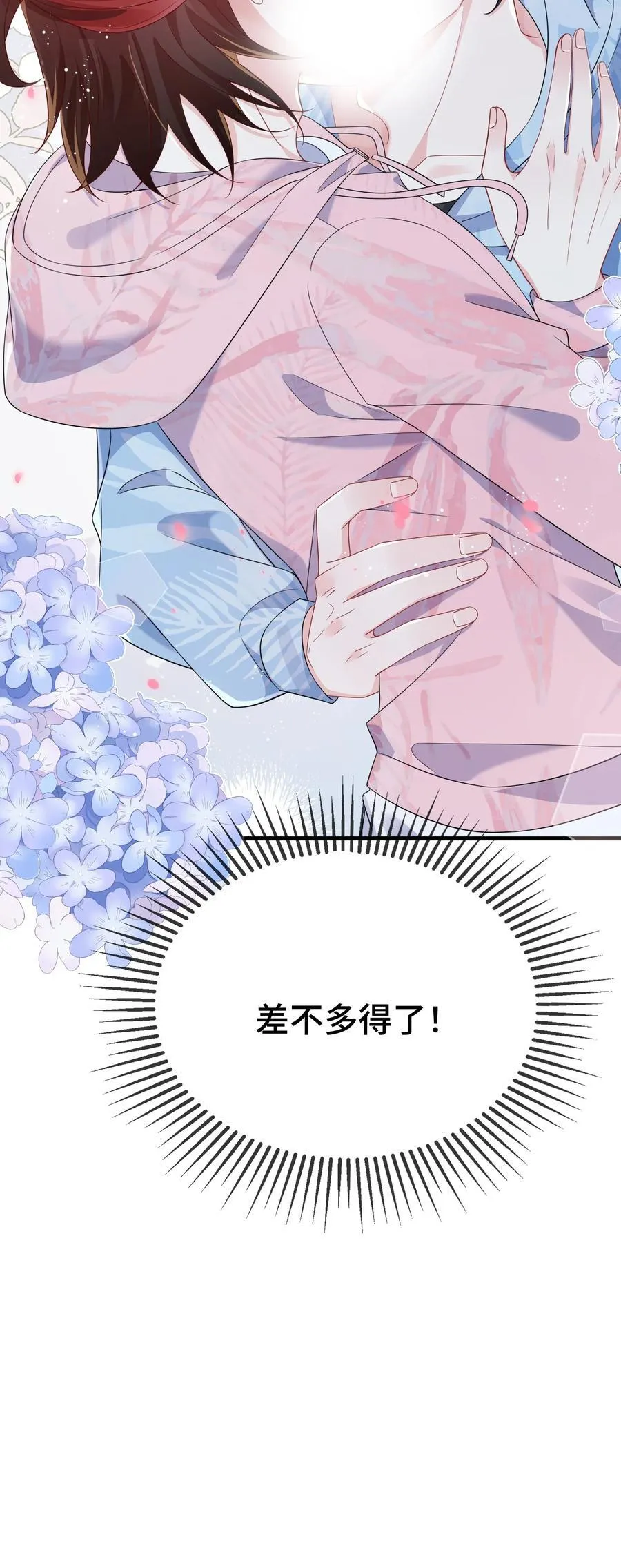 117 现在解释还有用吗？ 第20页