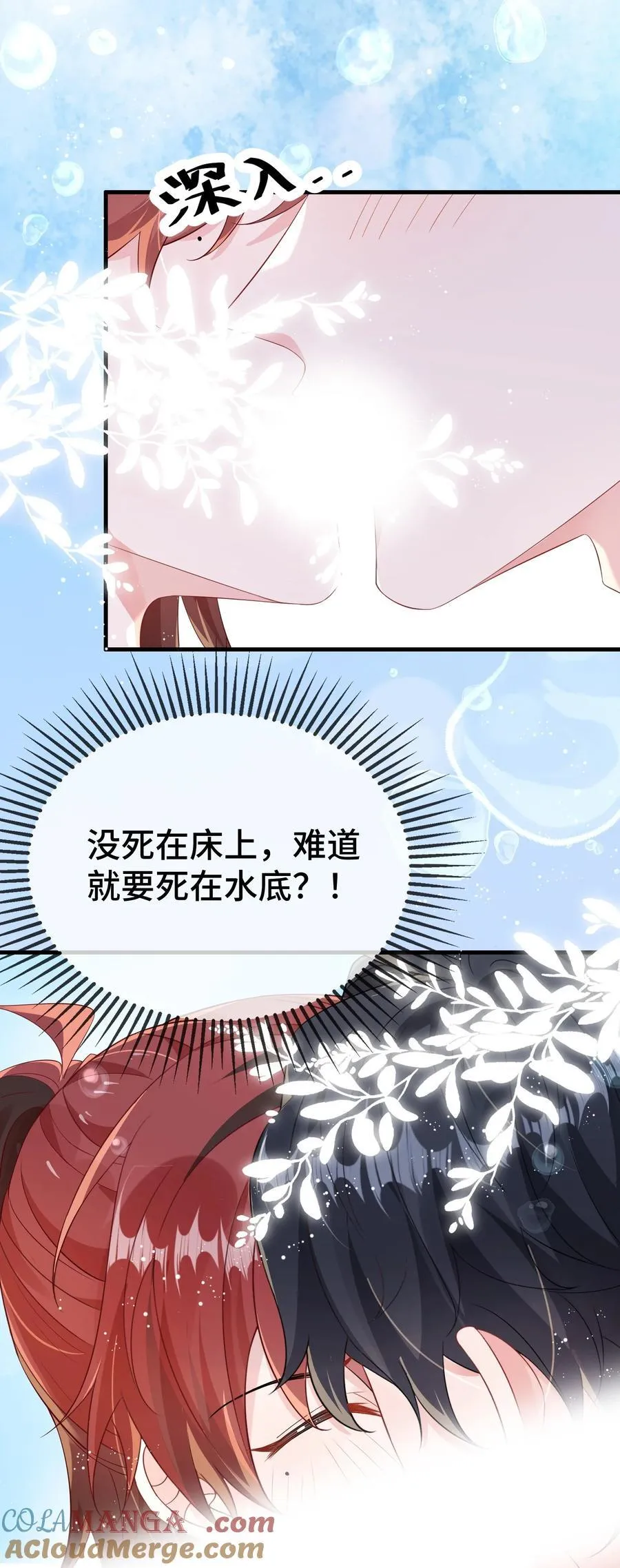 117 现在解释还有用吗？ 第21页