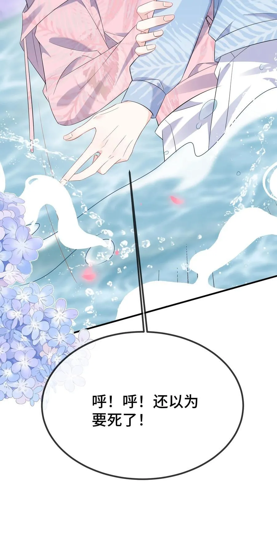 117 现在解释还有用吗？ 第24页