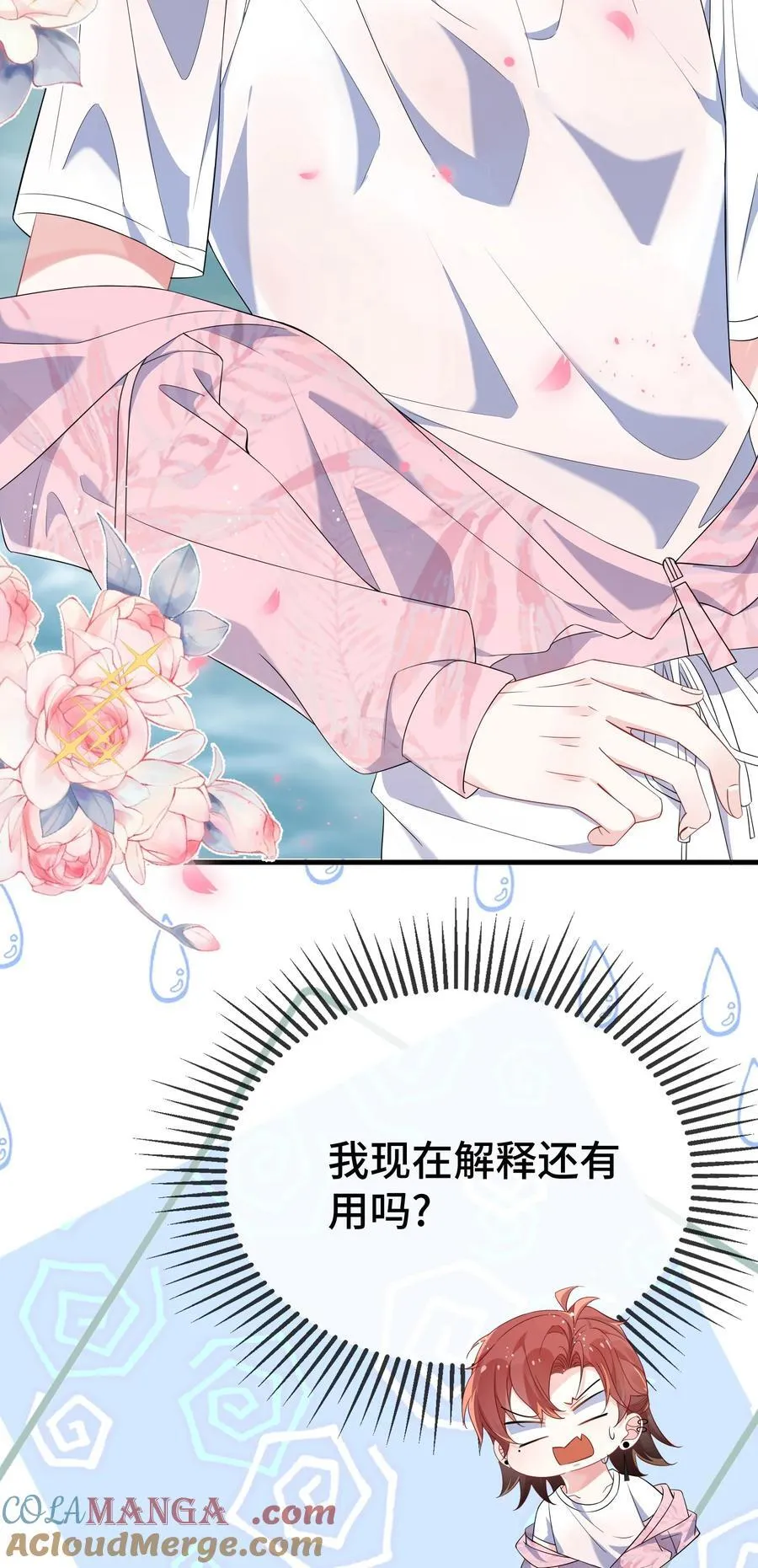 117 现在解释还有用吗？ 第27页