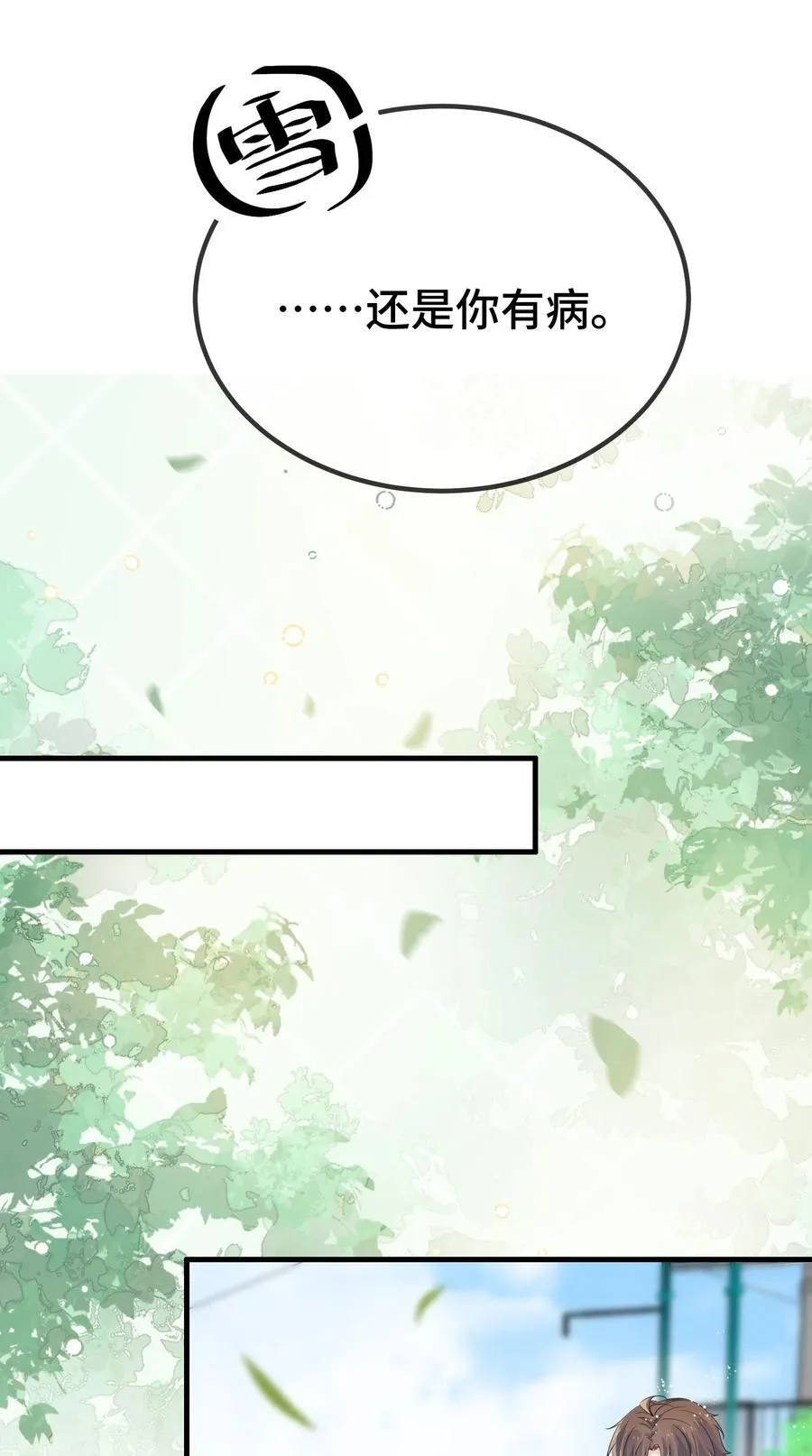 117 现在解释还有用吗？ 第34页