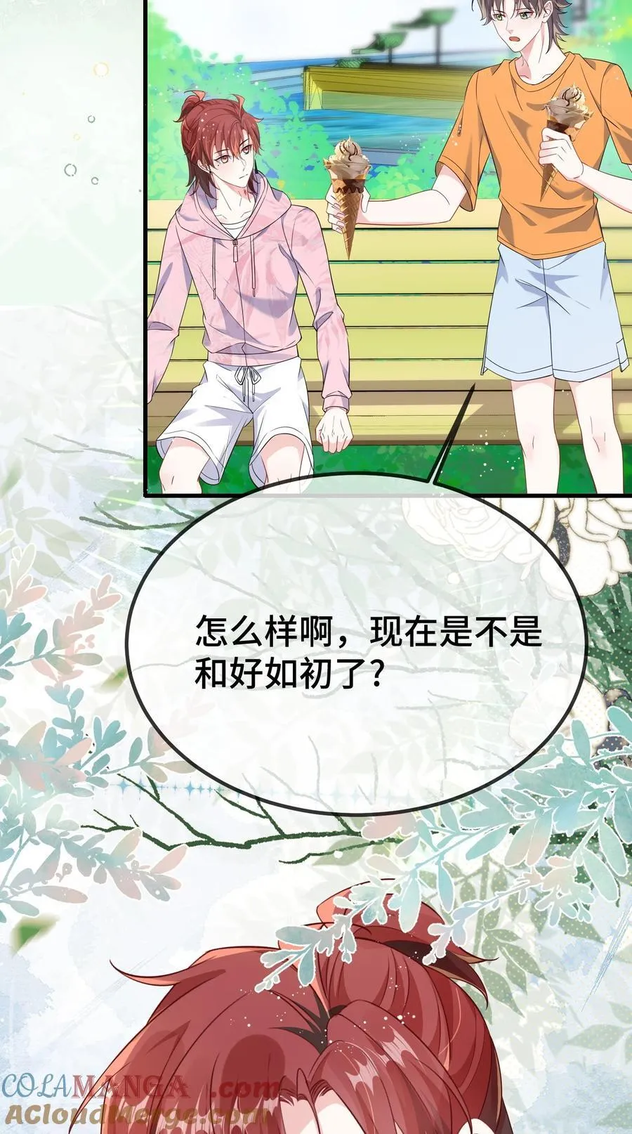 117 现在解释还有用吗？ 第35页
