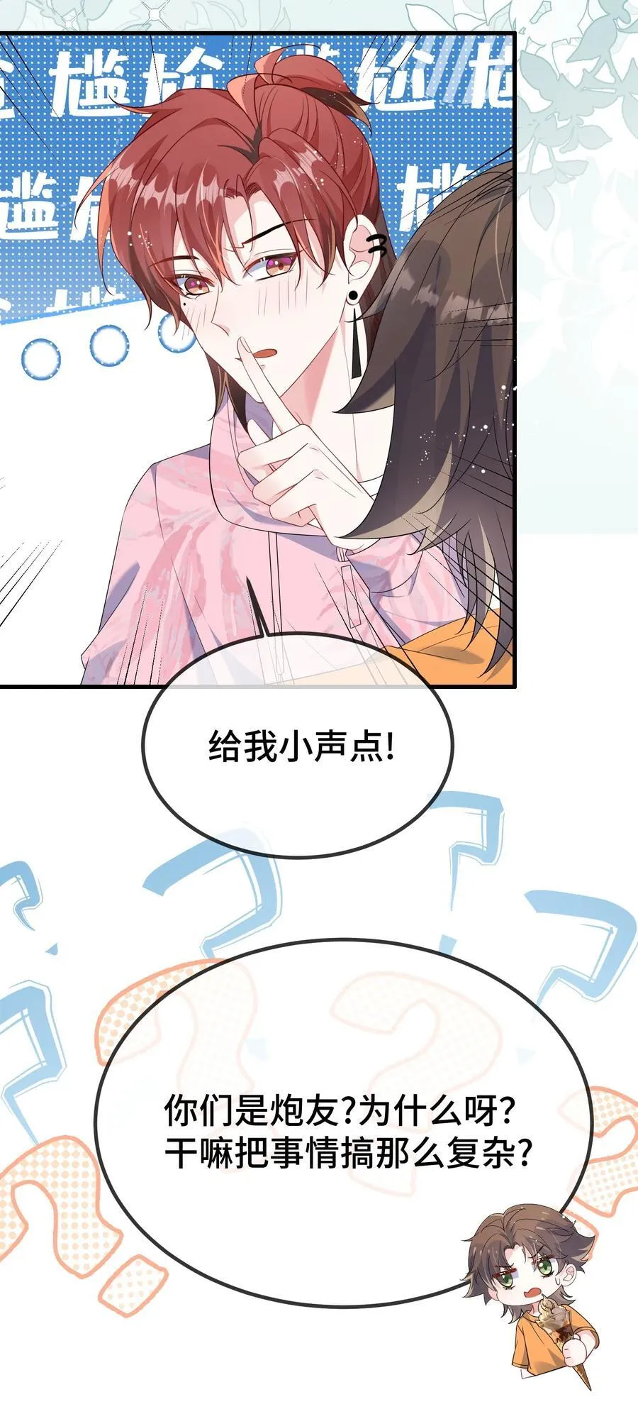 117 现在解释还有用吗？ 第40页