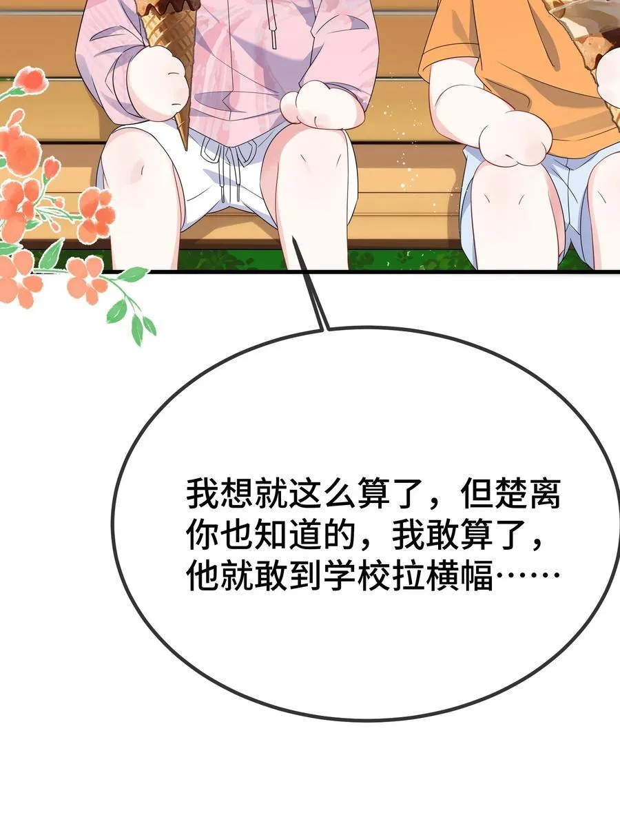 117 现在解释还有用吗？ 第42页