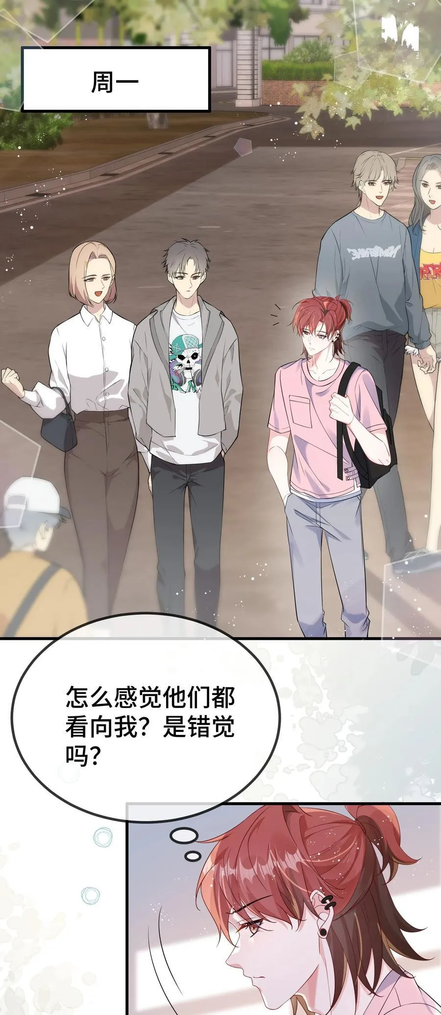 118 你怎么不澄清一下？ 第2页