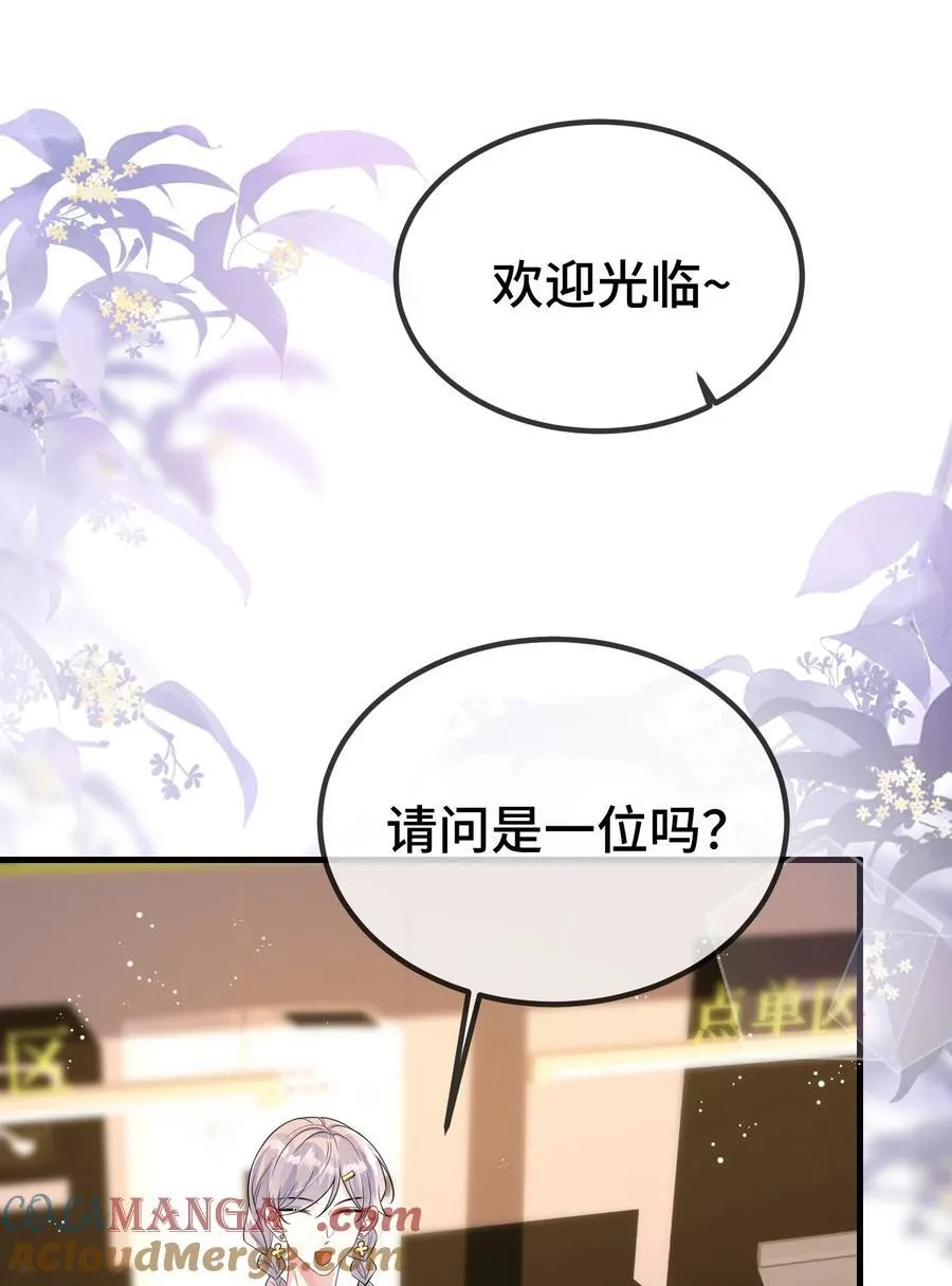 119 你看看他们~~ 第4页