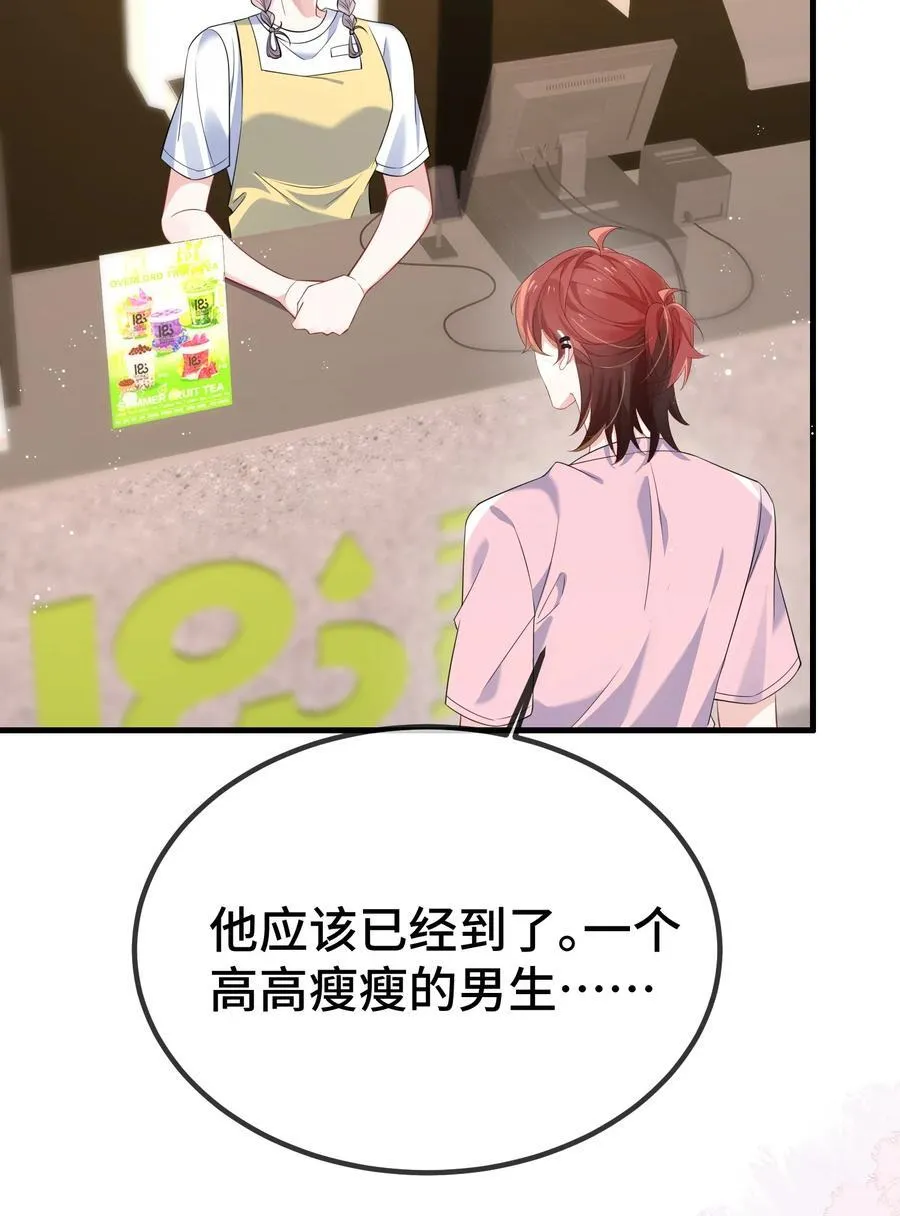 119 你看看他们~~ 第5页