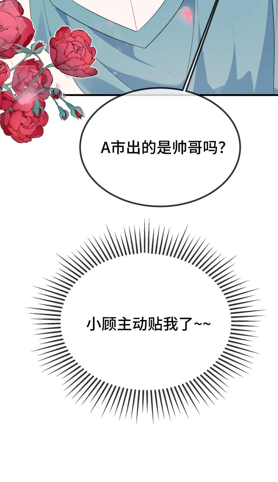 119 你看看他们~~ 第12页
