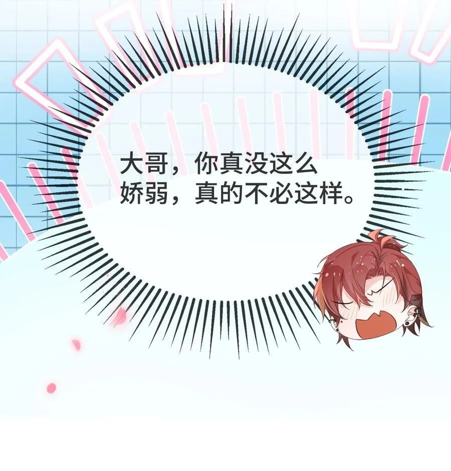 119 你看看他们~~ 第17页
