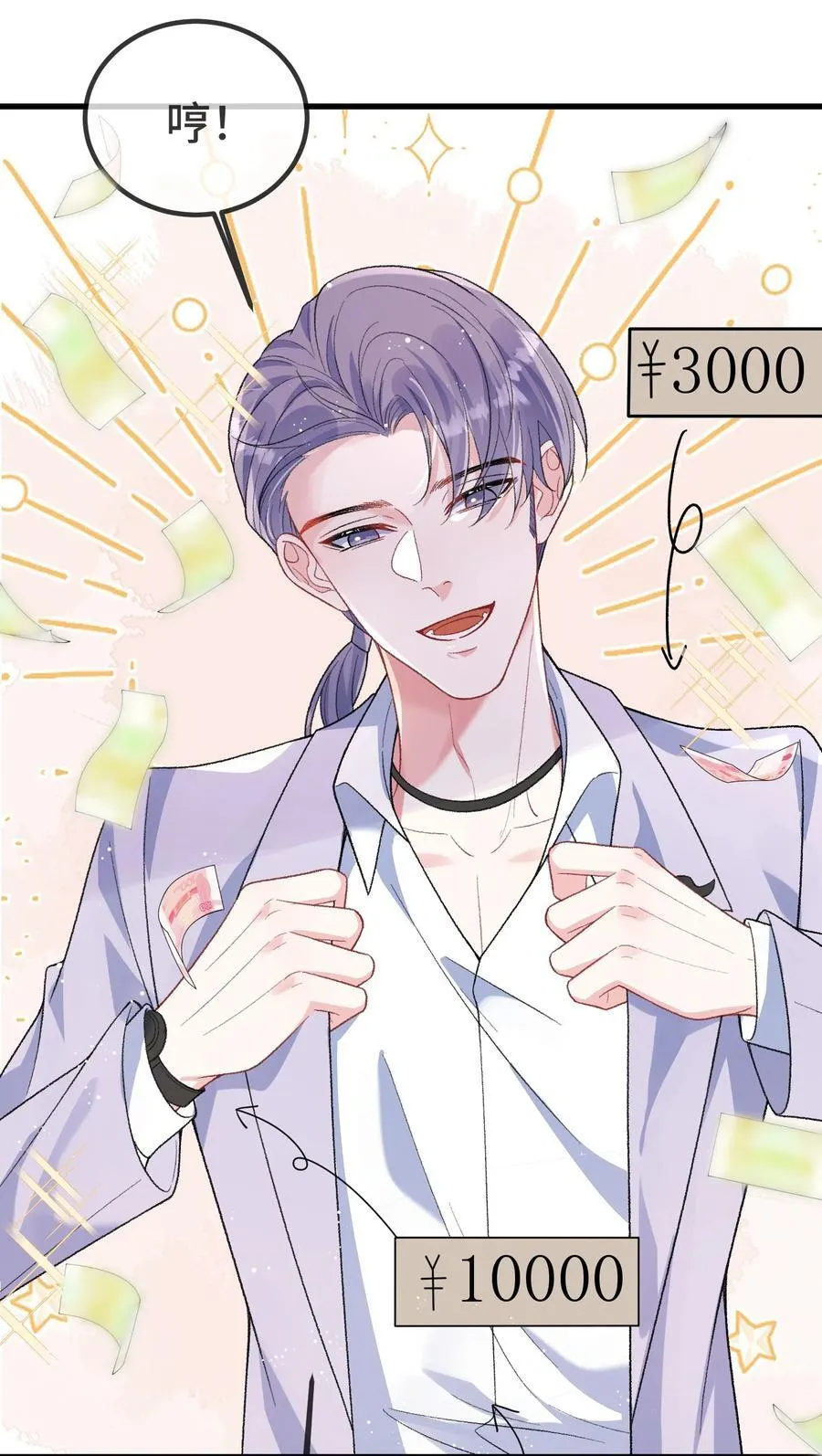 119 你看看他们~~ 第18页