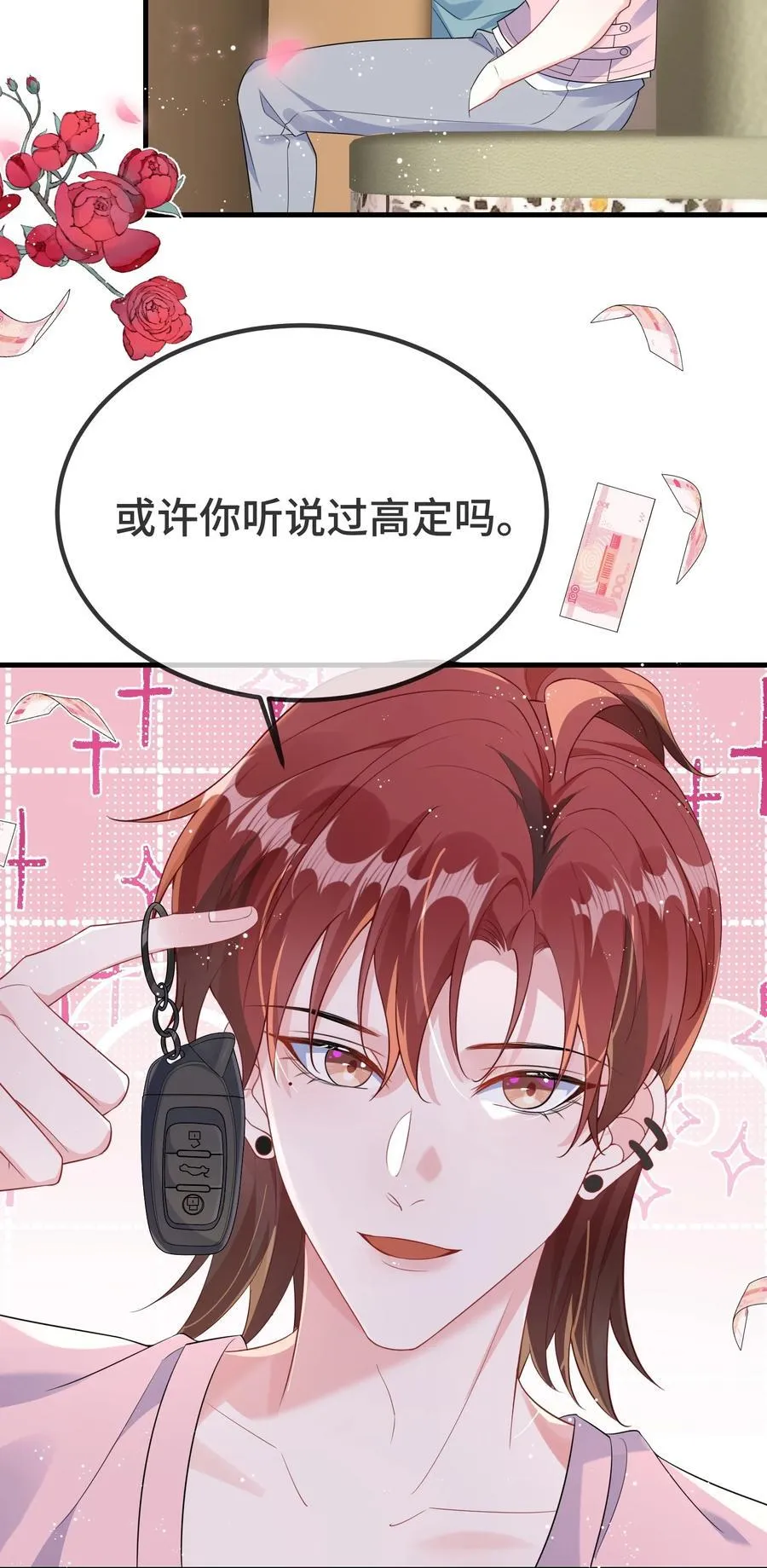 119 你看看他们~~ 第20页