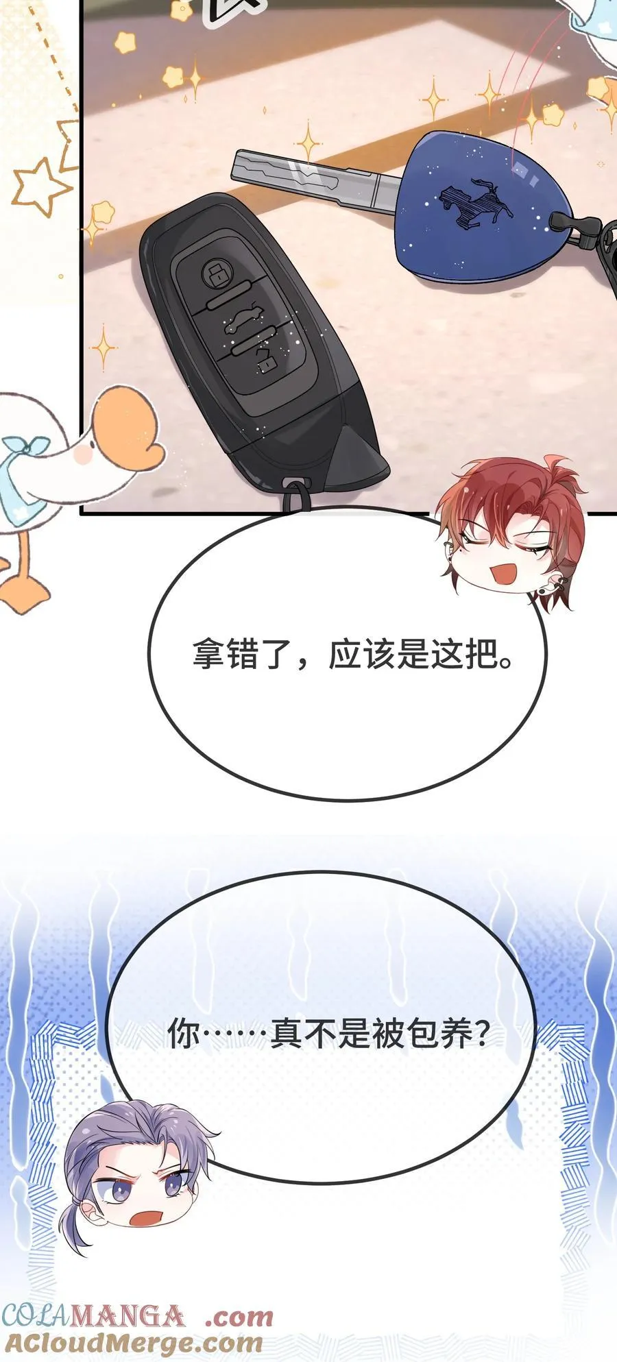 119 你看看他们~~ 第22页