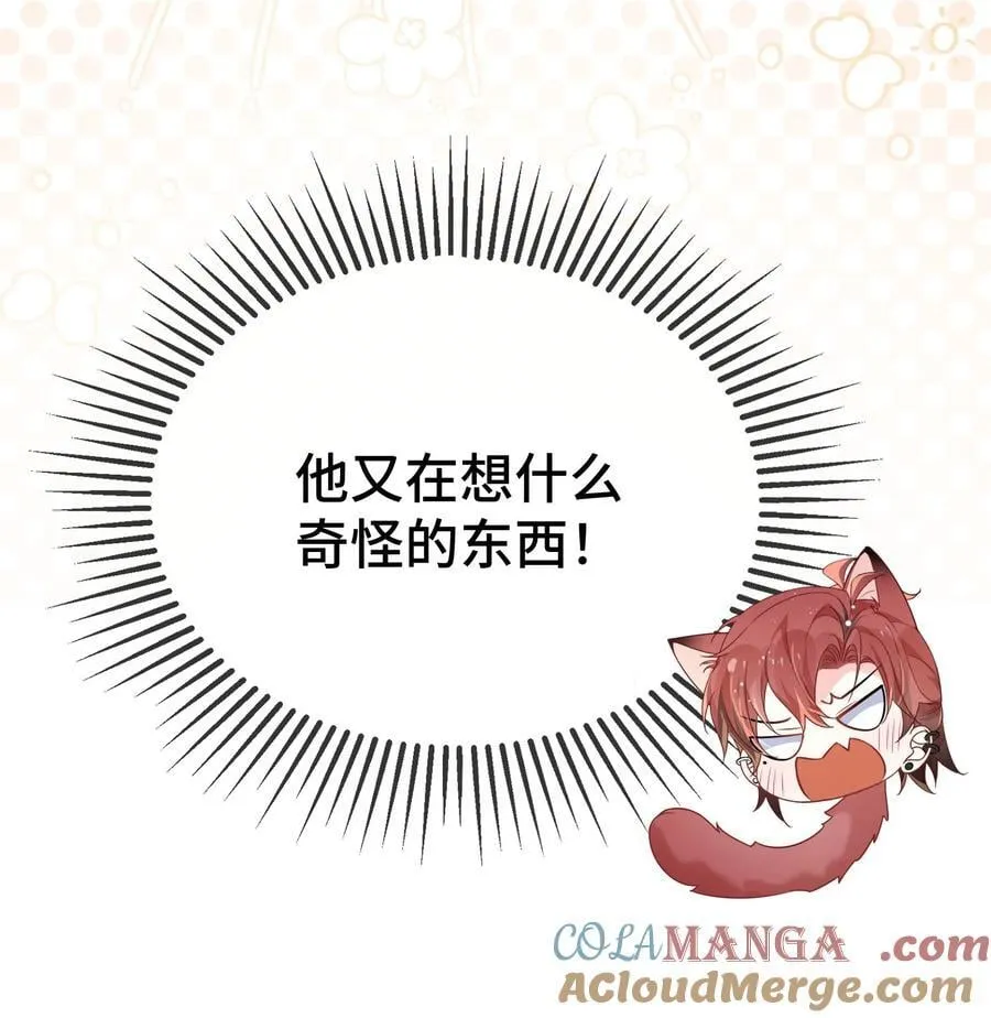 119 你看看他们~~ 第31页