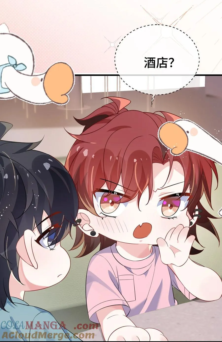 119 你看看他们~~ 第34页