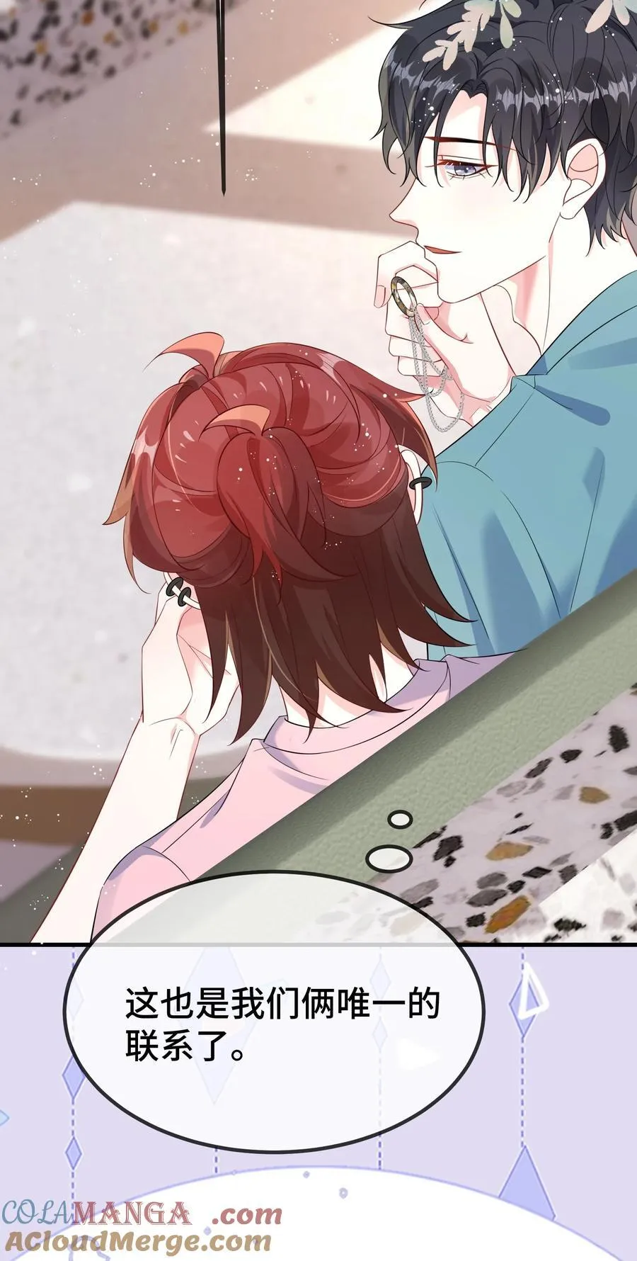 119 你看看他们~~ 第40页