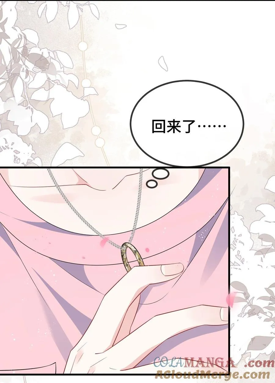 120 小顾不是要验货吗？ 第4页