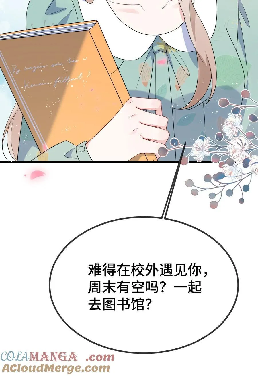 120 小顾不是要验货吗？ 第16页