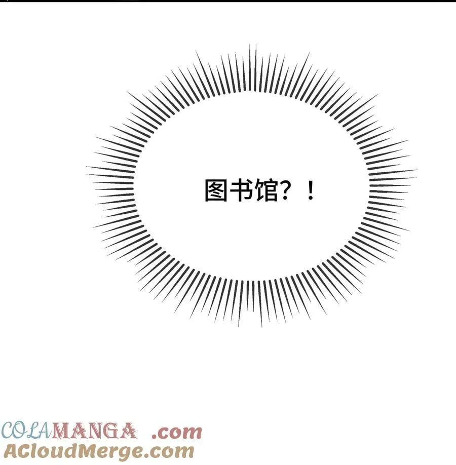 120 小顾不是要验货吗？ 第19页