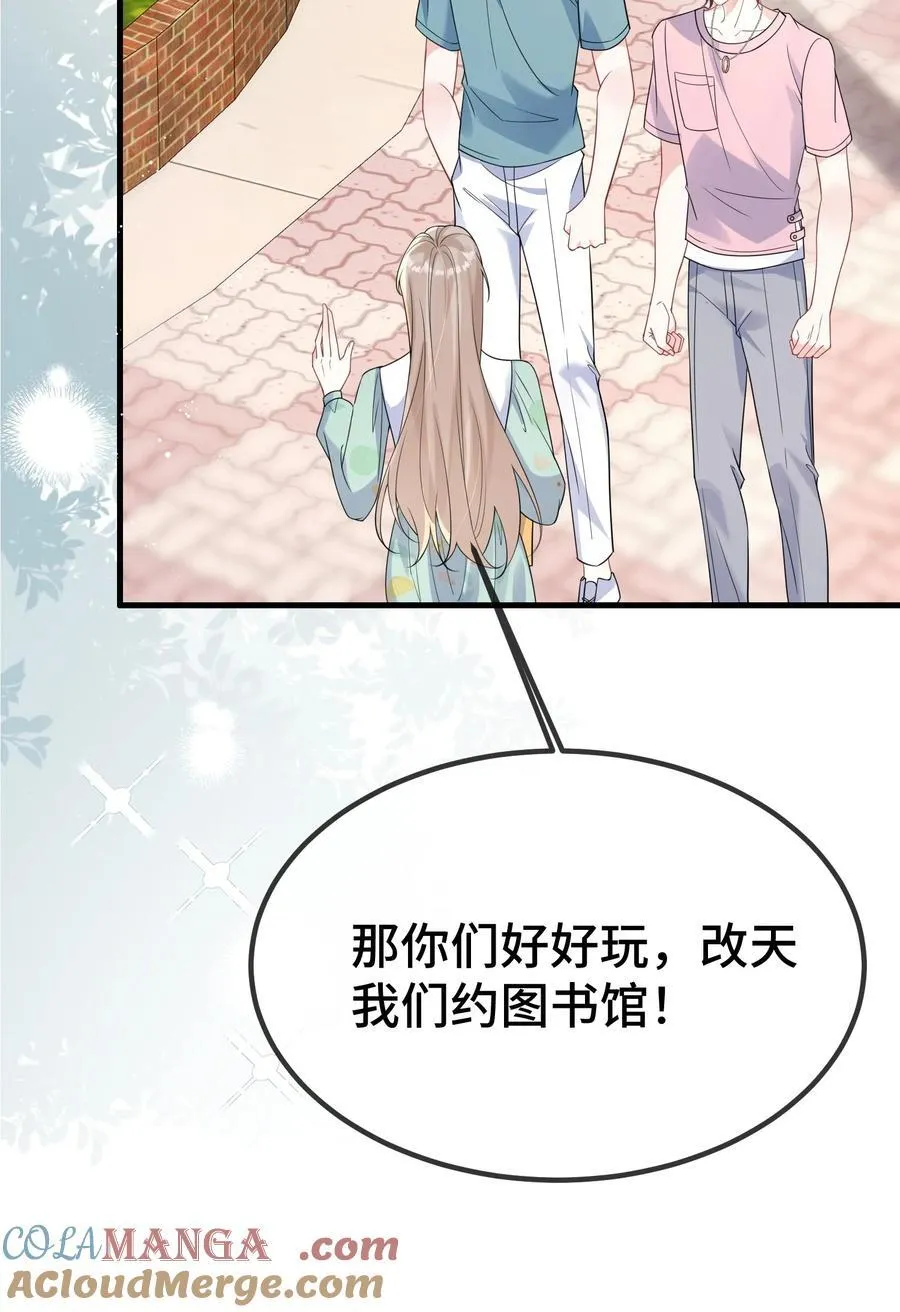 120 小顾不是要验货吗？ 第22页