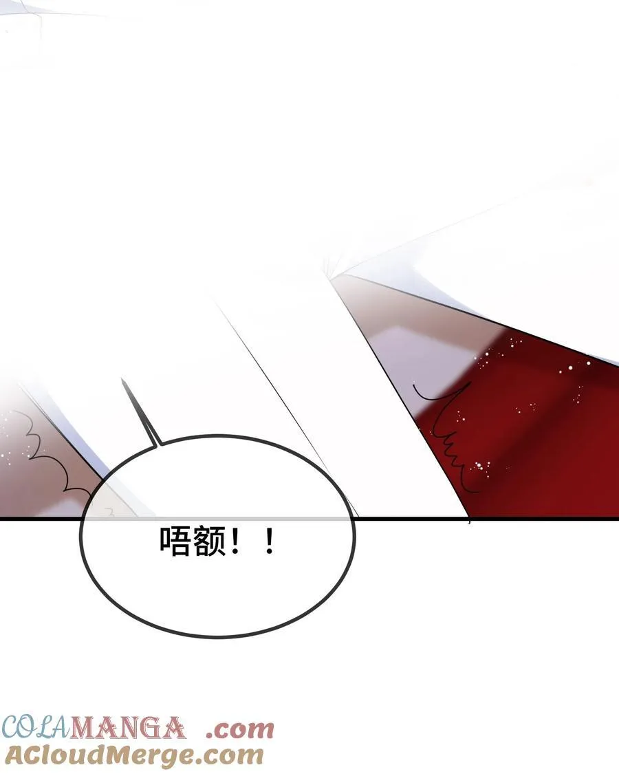 121 就这点本事吗？ 第10页