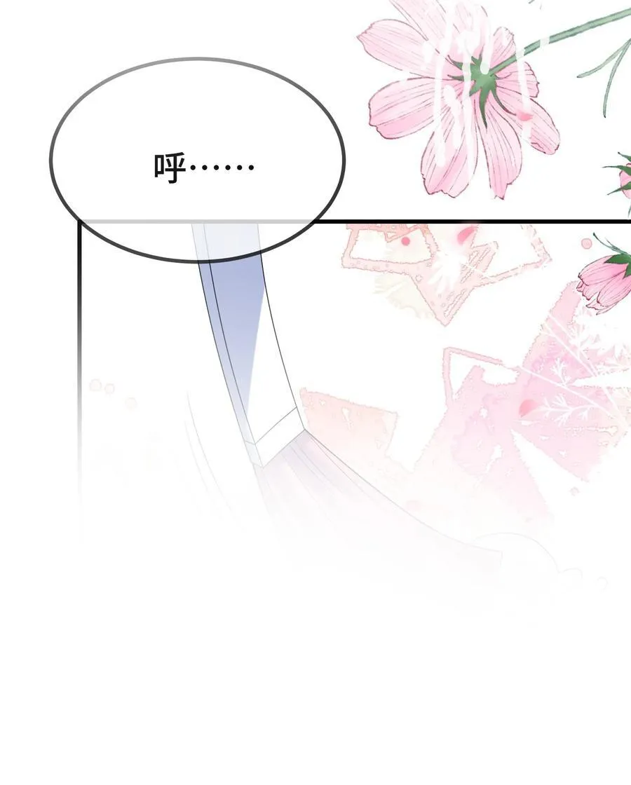 121 就这点本事吗？ 第24页