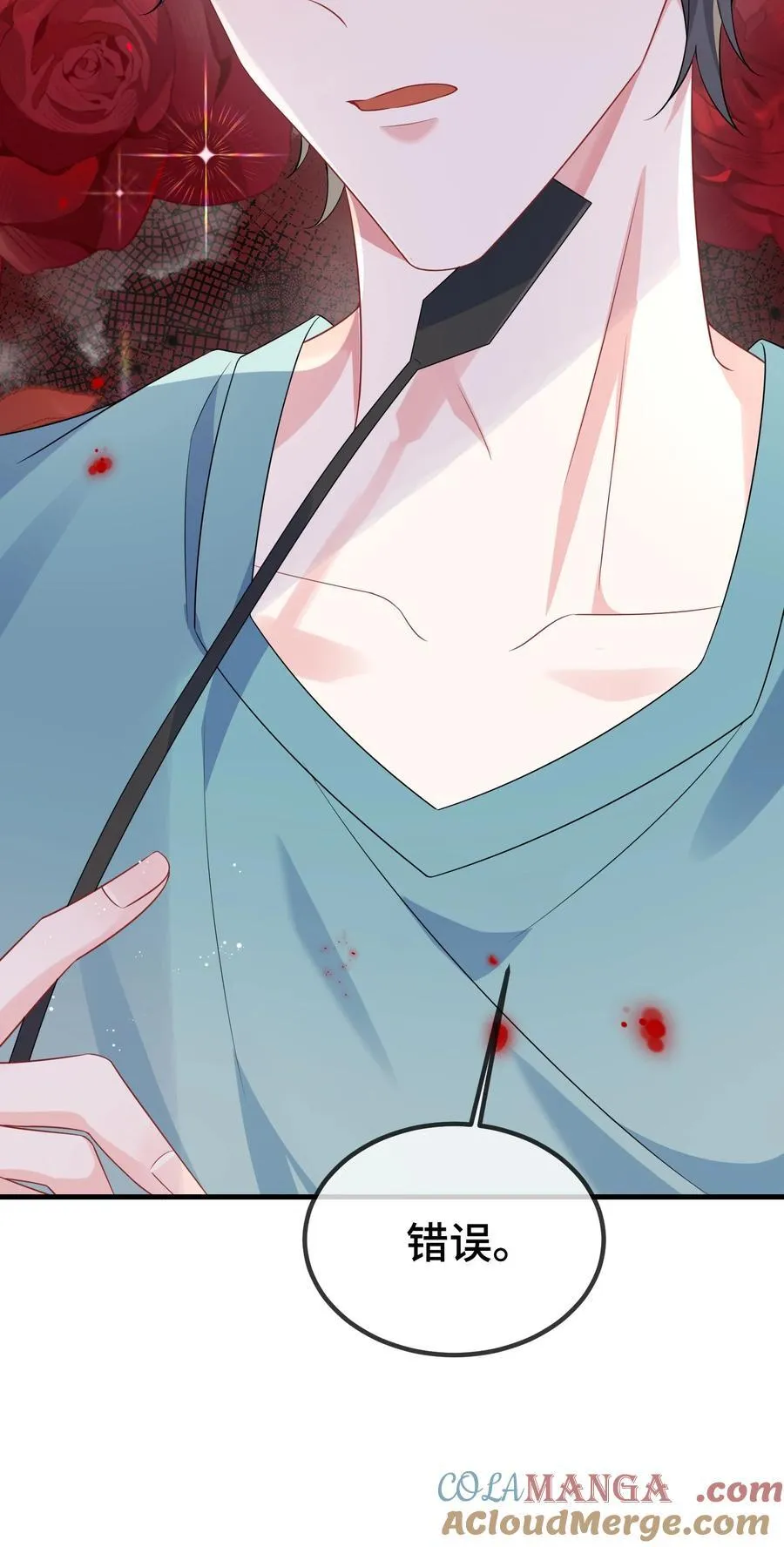 121 就这点本事吗？ 第40页