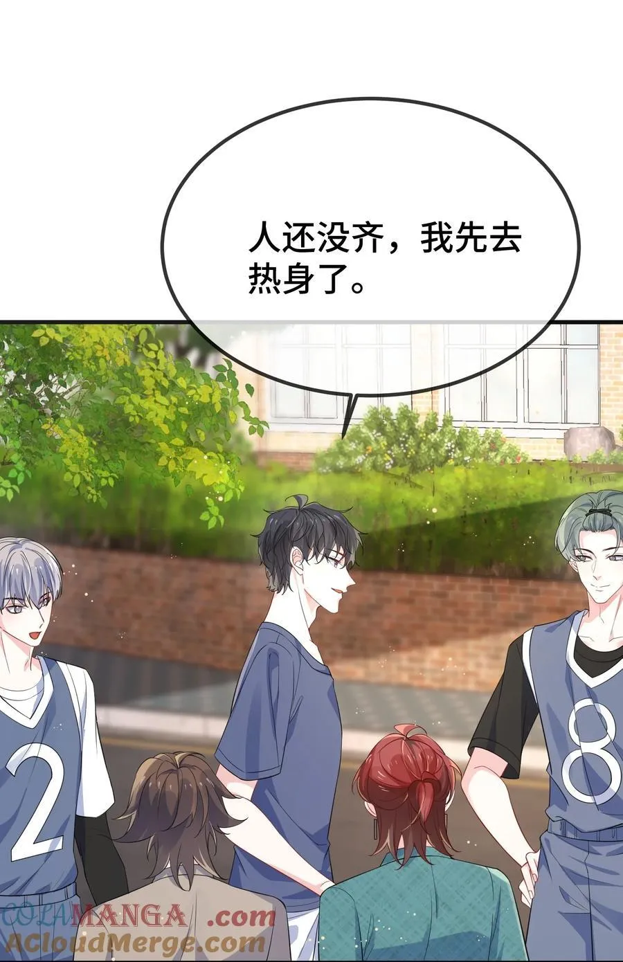 123 我该怎么开口呢？ 第7页