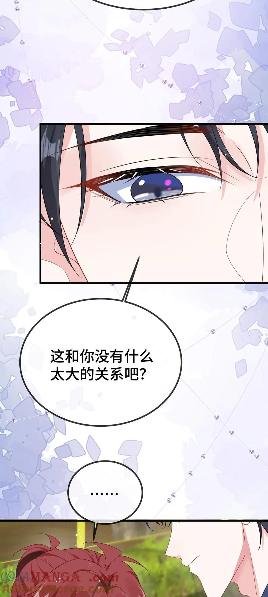 124 你为什么要跑？ 第19页