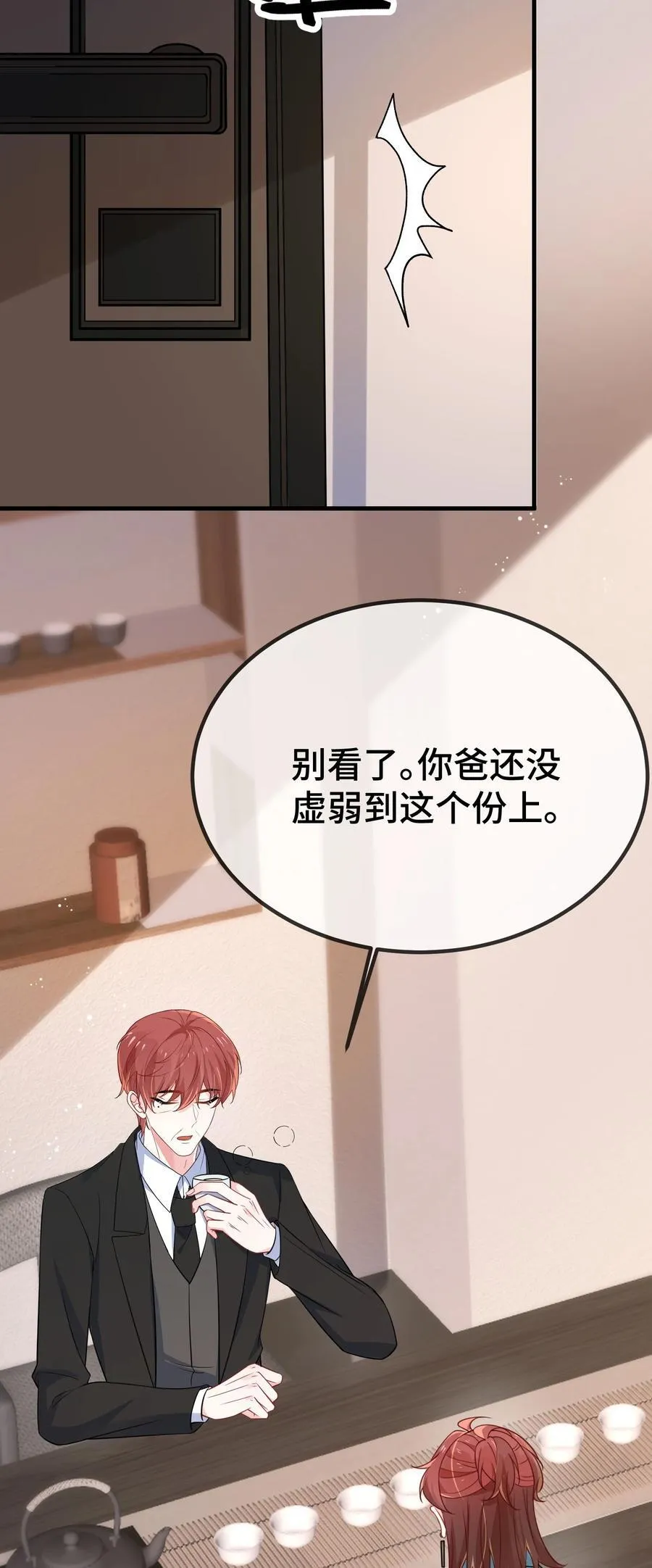 124 你为什么要跑？ 第35页