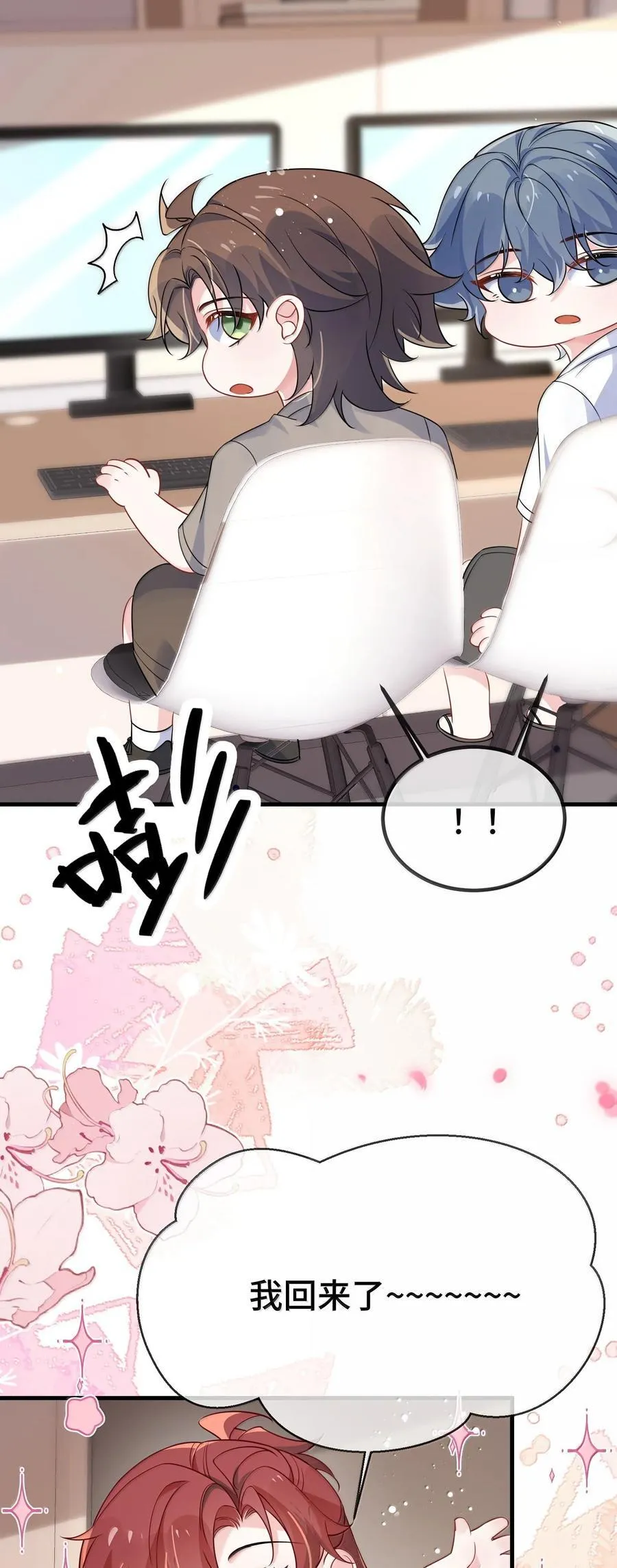 125 不会是后悔了吧？ 第2页