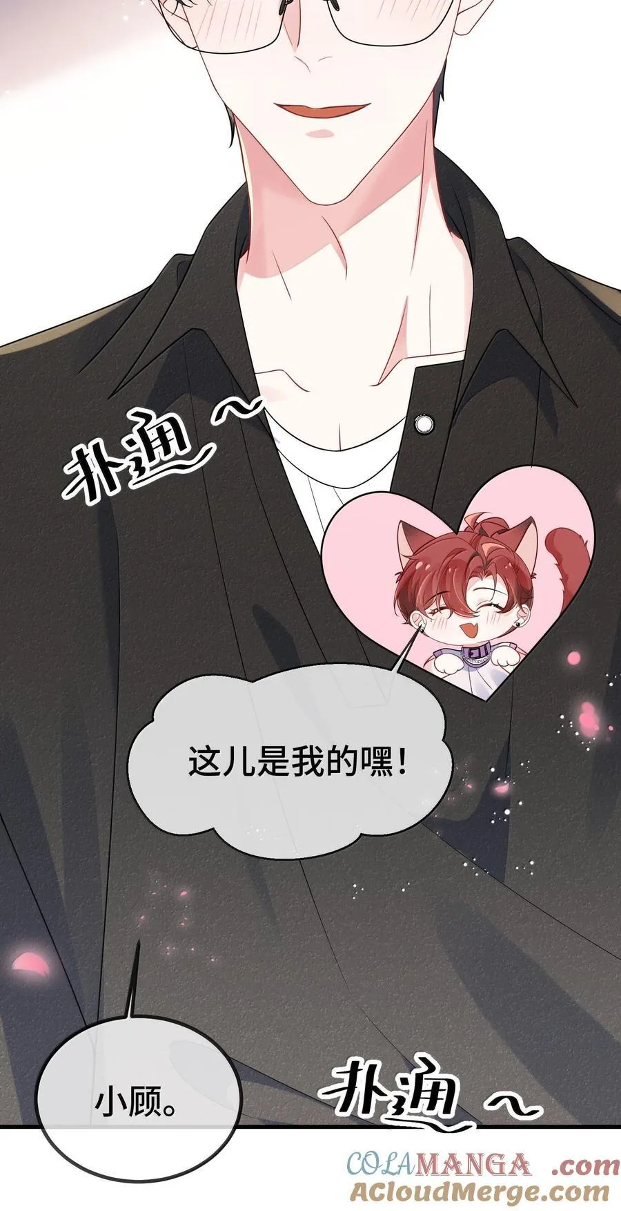 125 不会是后悔了吧？ 第31页