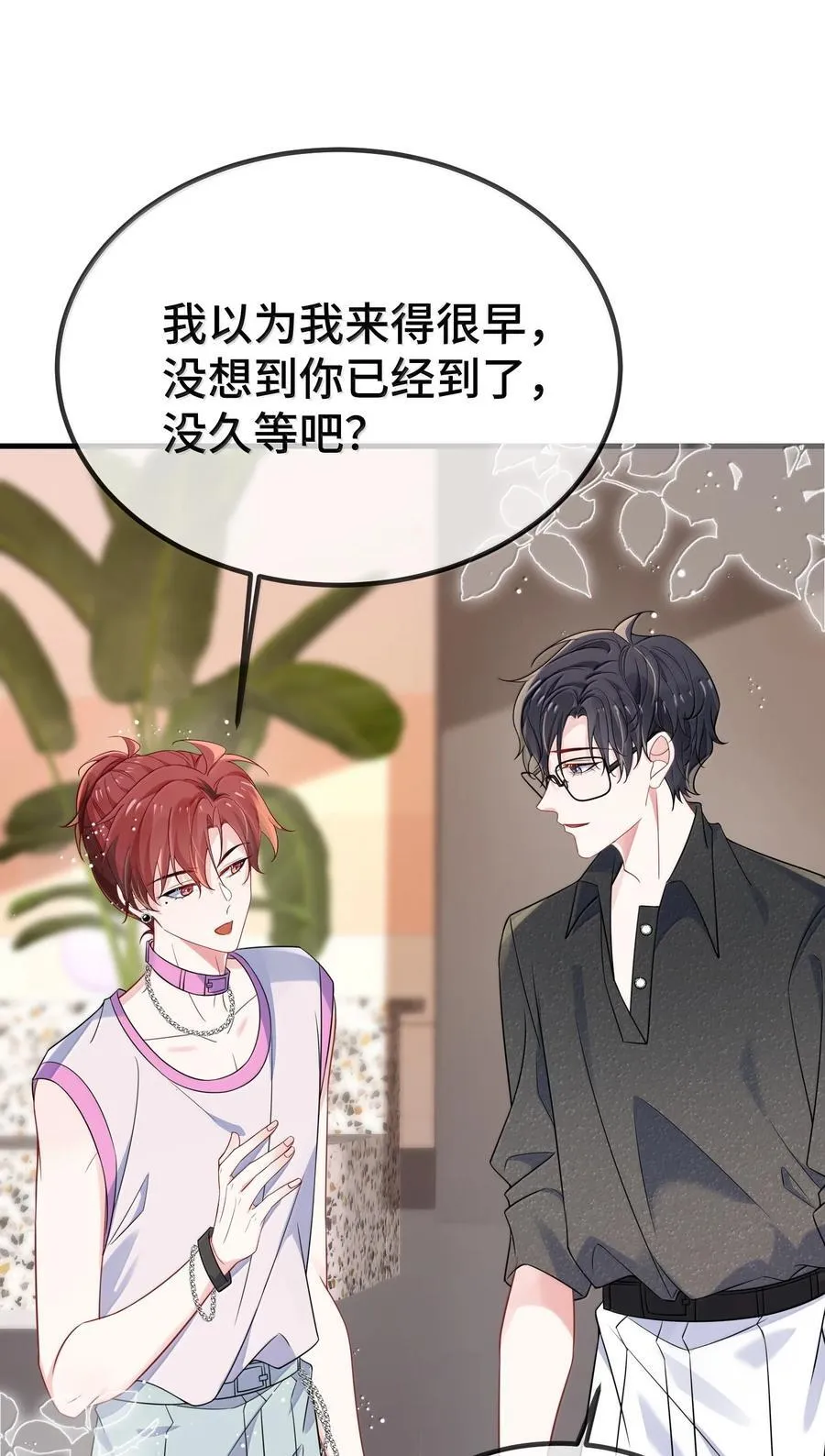 125 不会是后悔了吧？ 第32页