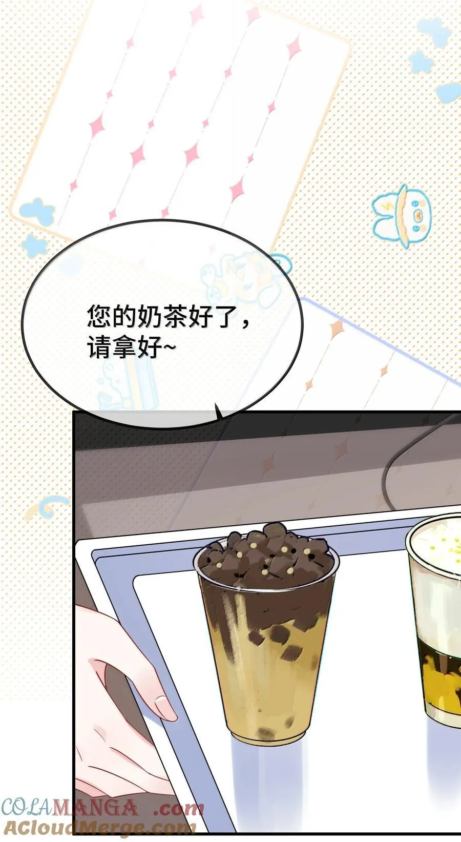 125 不会是后悔了吧？ 第37页