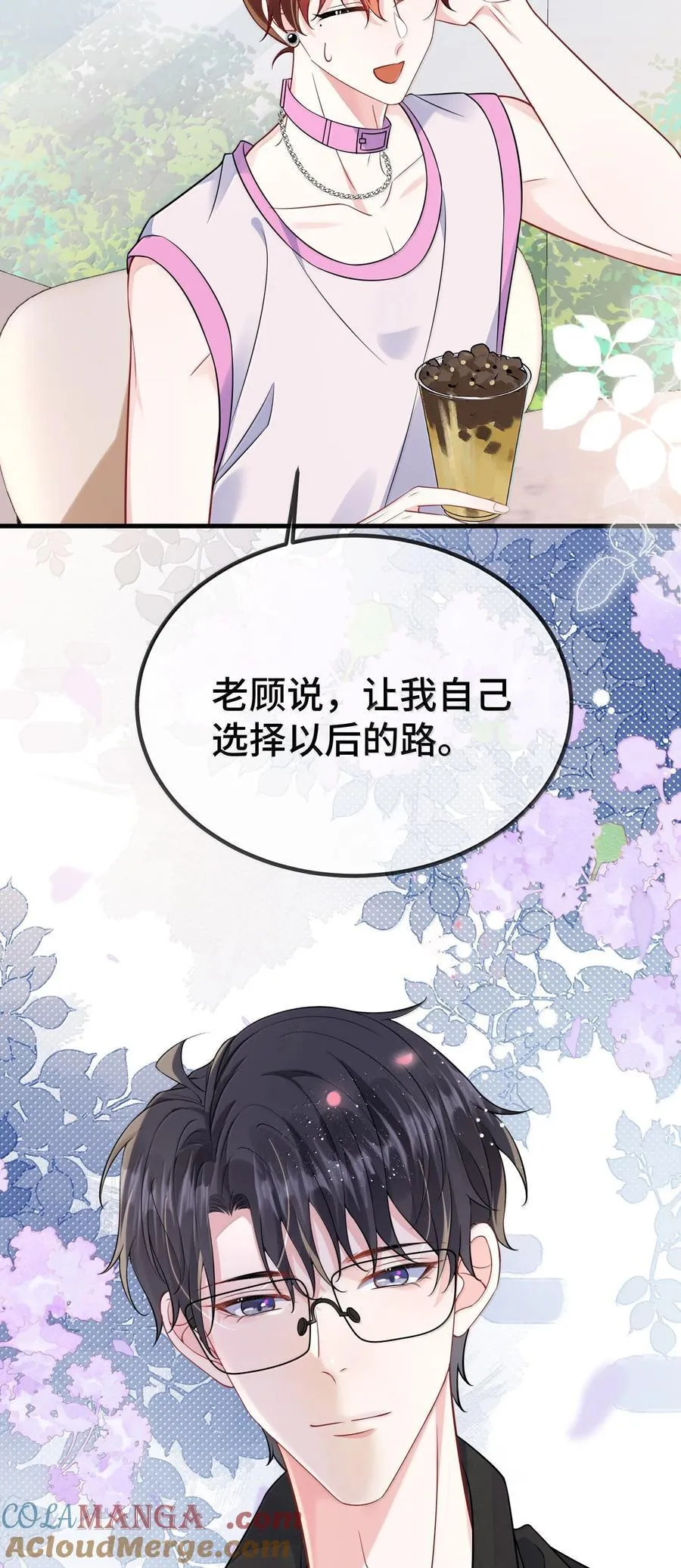 126 楚神原来这么猛吗？ 第5页