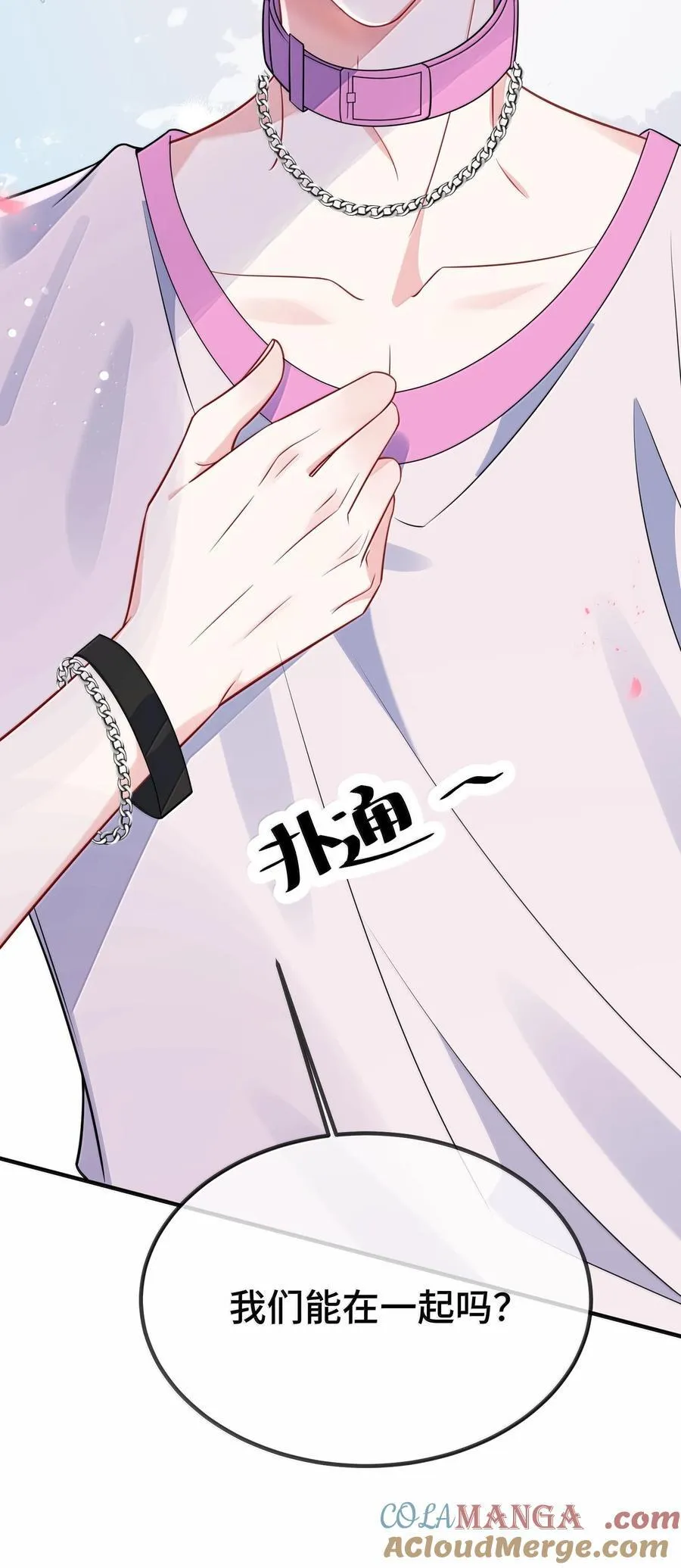 126 楚神原来这么猛吗？ 第7页