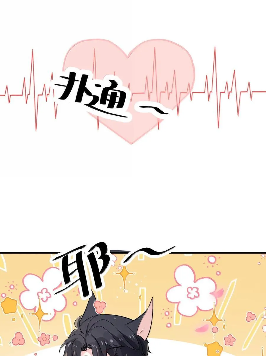 126 楚神原来这么猛吗？ 第8页