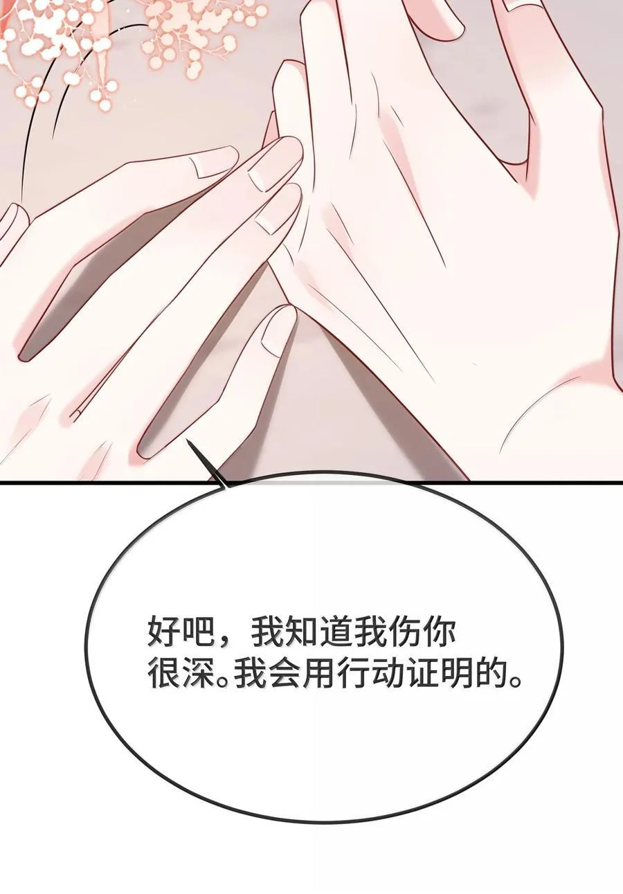 126 楚神原来这么猛吗？ 第20页