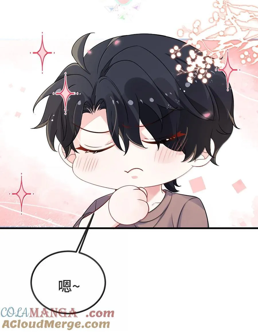 127 送我的吗？ 第16页