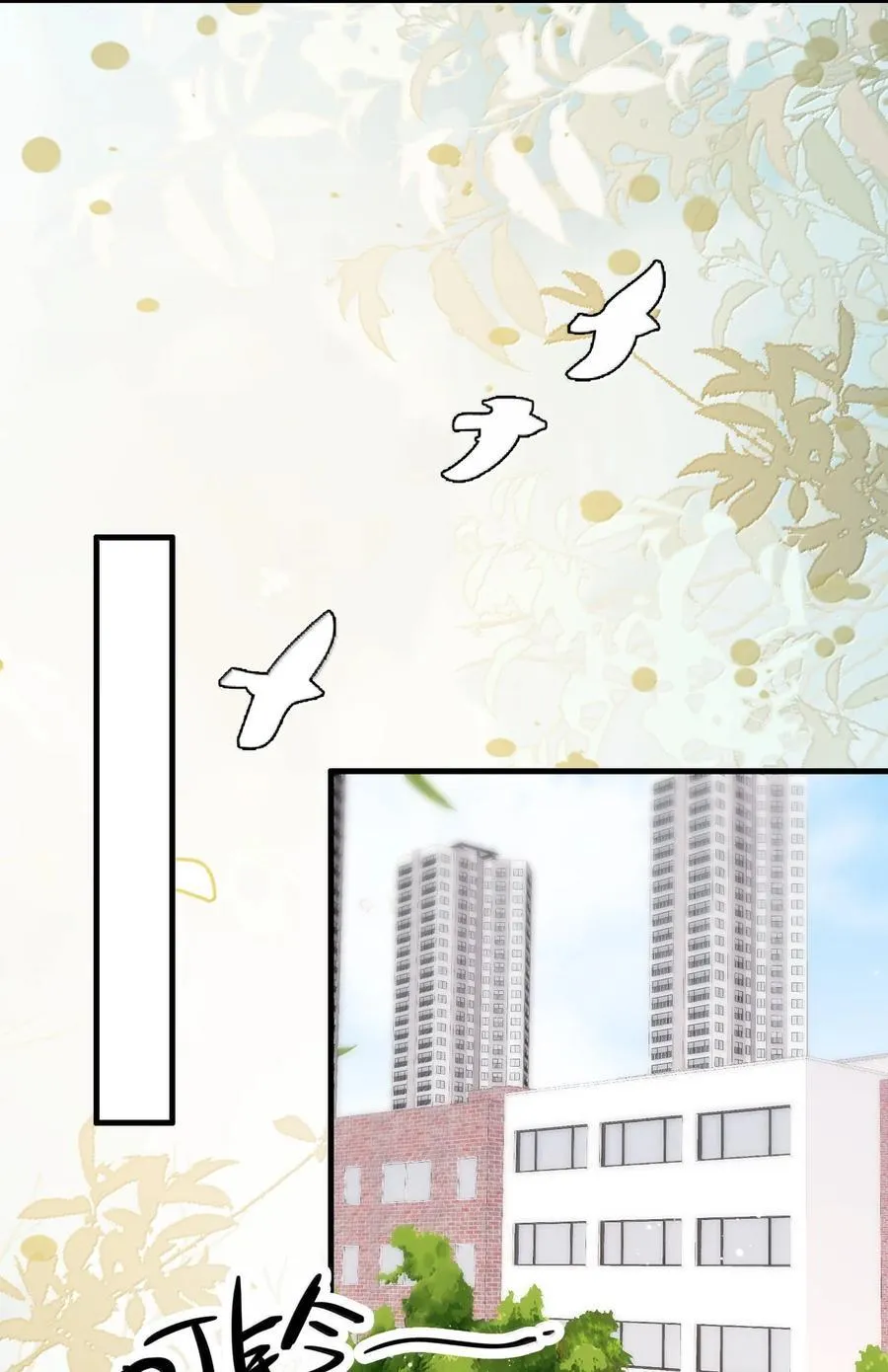 127 送我的吗？ 第26页