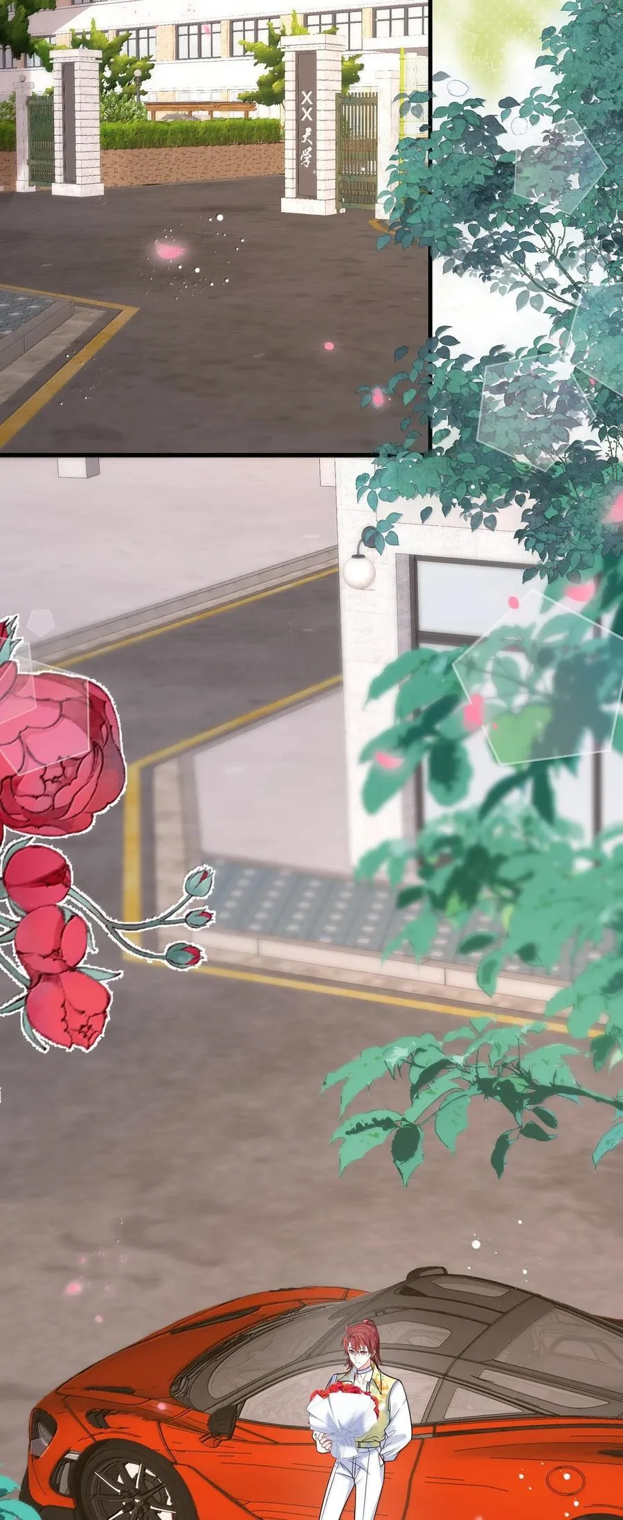 127 送我的吗？ 第32页