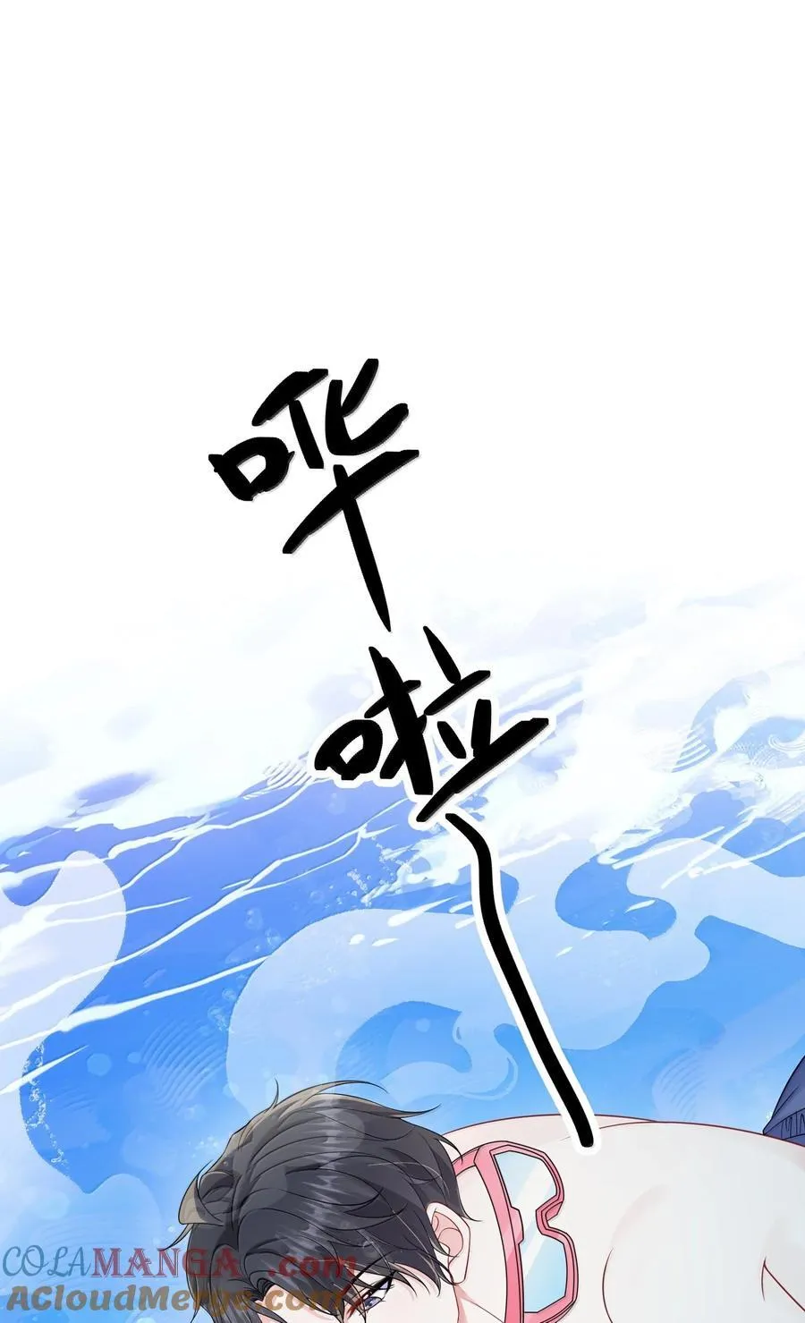 128 其实你是直男吧？ 第43页