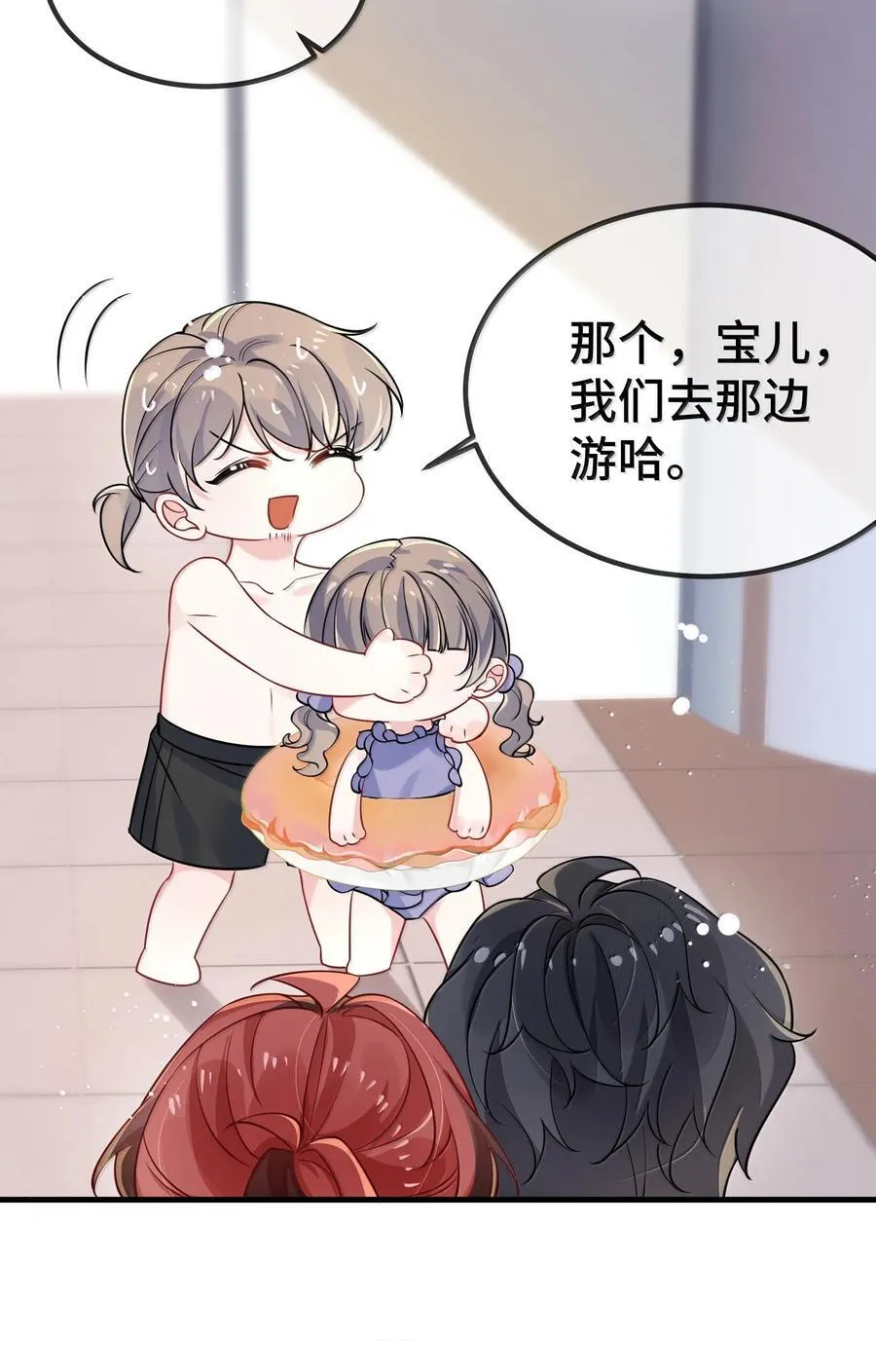 129 但为什么我却兴奋不已？ 第12页