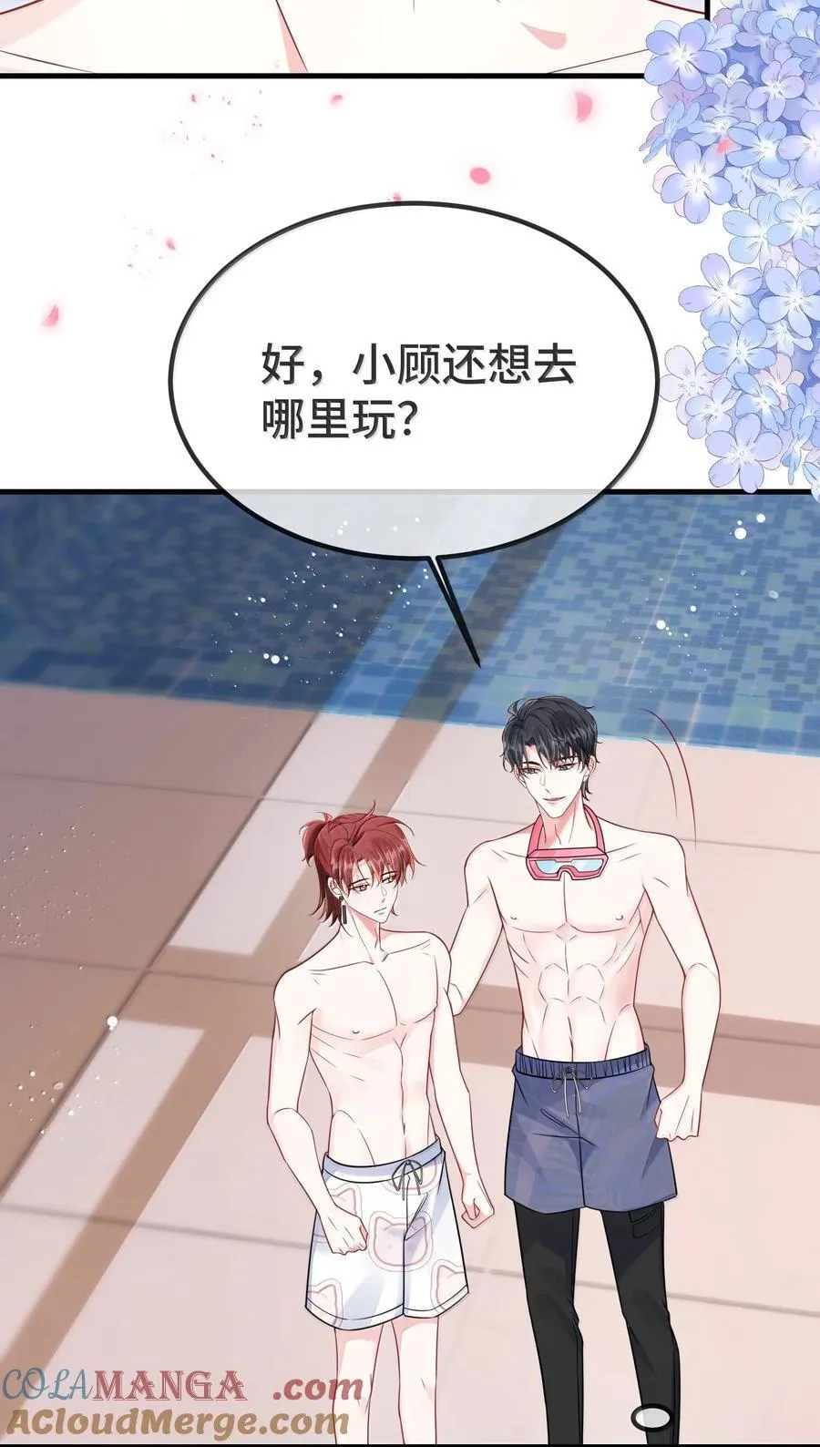 129 但为什么我却兴奋不已？ 第15页