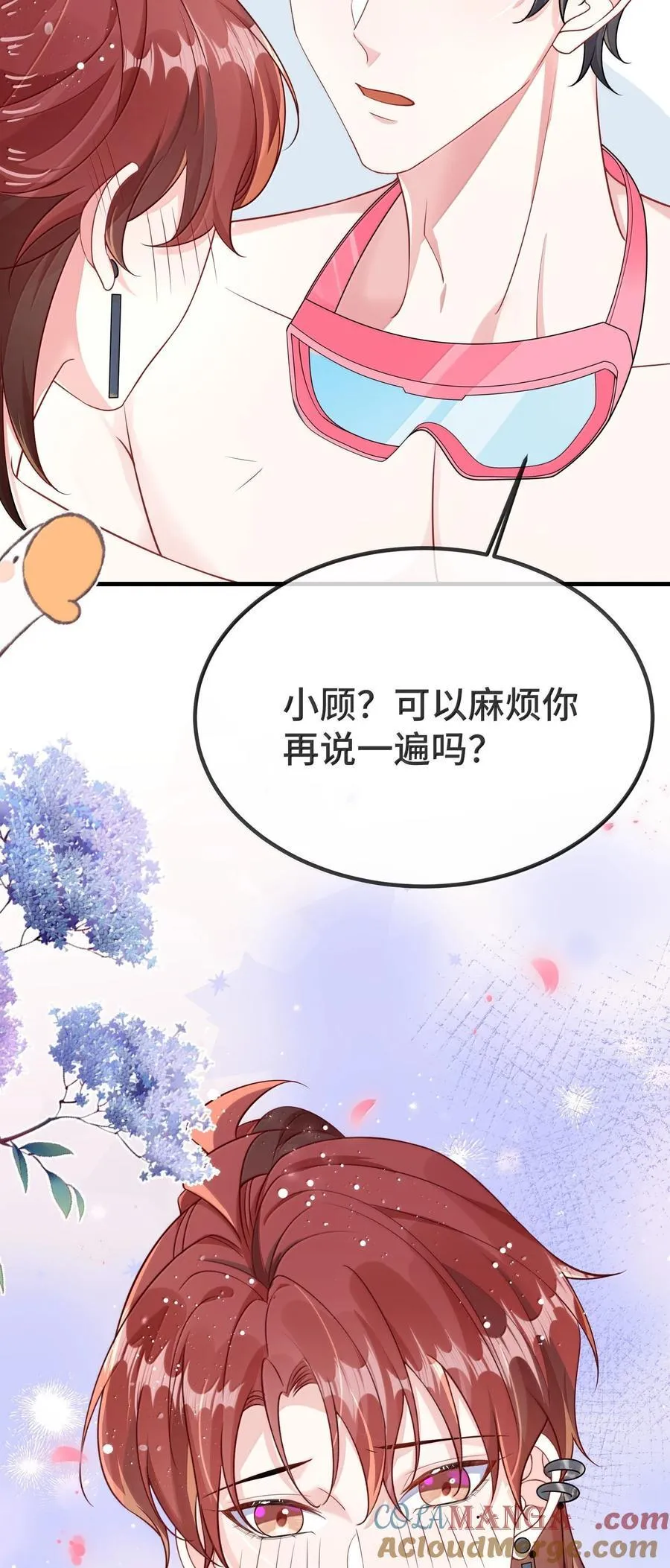 129 但为什么我却兴奋不已？ 第17页