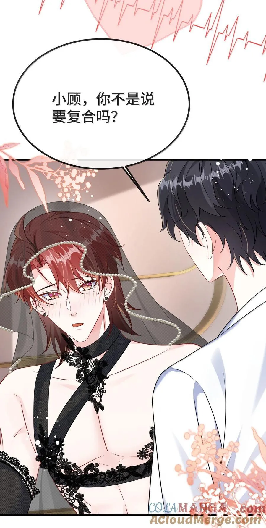 129 但为什么我却兴奋不已？ 第29页
