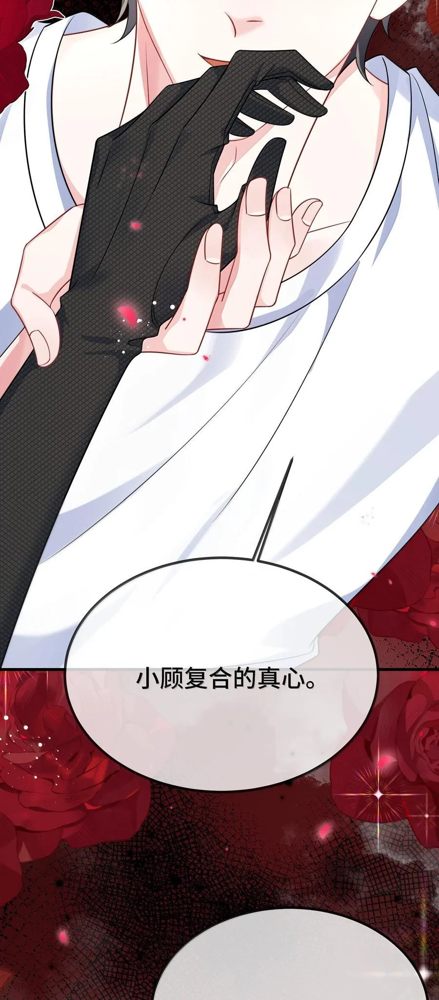 129 但为什么我却兴奋不已？ 第34页